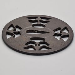 Antique Edo Period Ko-Tosho Tsuba Japanese Sword Part Dated 1846