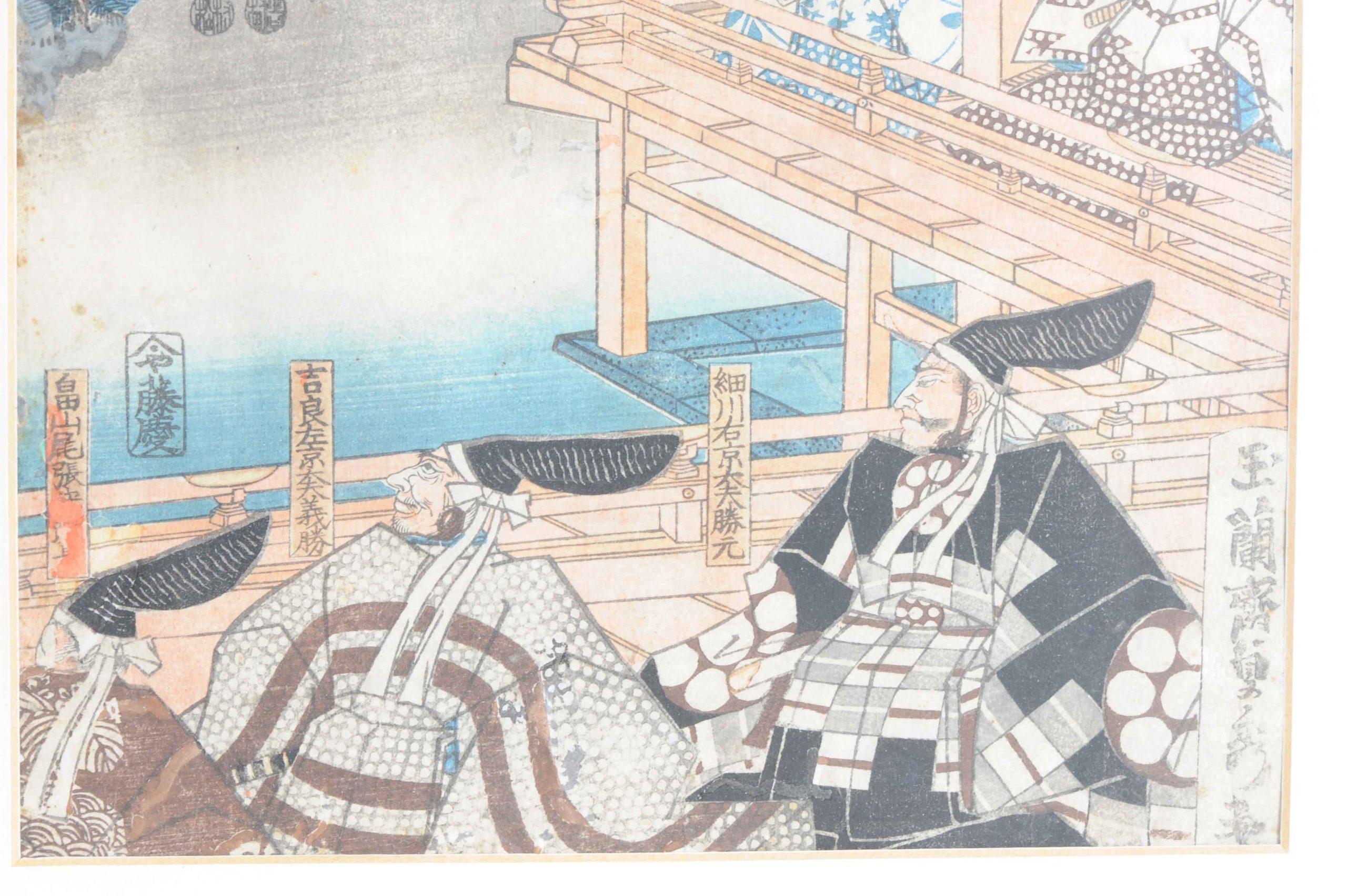 Aufführung von Sarugaku für Lord Higashiyama (Higashiyama dono Sarugaku kōgyō no zu)
Utagawa Sadahide
Im Jahr 1465 gab der Shogun Ashikaga Yoshimasa (1436-1490) die Palastanlage Higashiyamadono in den östlichen Hügeln von Kyoto in Auftrag. Sarugaku