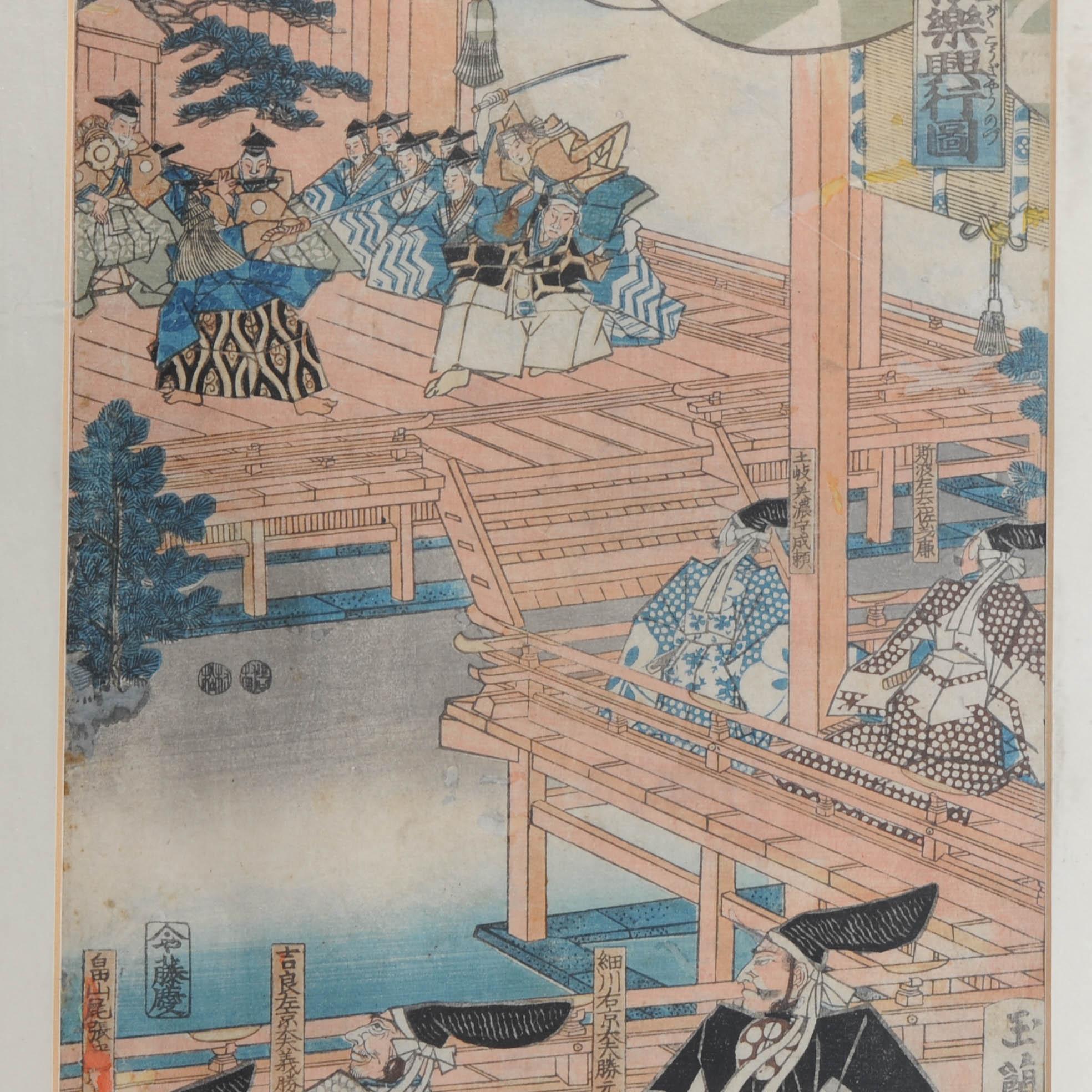Antiker Holzschnitt aus der Edo-Periode von Utagawa Sadahide, Lord Higashiyama, 19. Jahrhundert im Zustand „Gut“ im Angebot in Amsterdam, Noord Holland