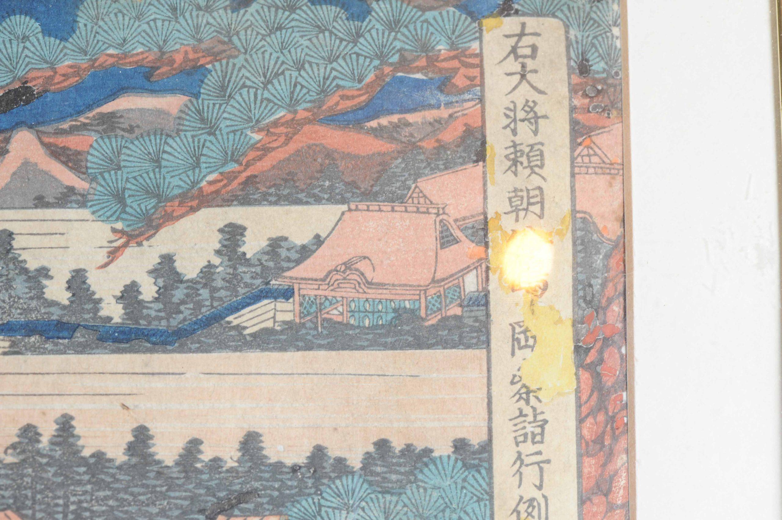 Es ist mir nicht gelungen, diesen Druck zu finden. Es ist sicherlich die Edo-Zeit

Zusätzliche Informationen:
MATERIAL: Papier
Herkunftsregion: Japan
Zeitraum: 19. Jahrhundert
Art der Dekoration / Farbe: Polychrom
Zustand: Es gibt einige Flecken