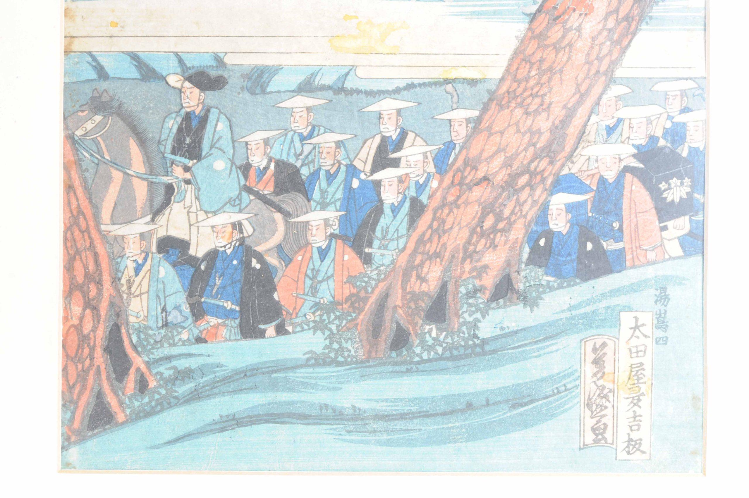 Antiker Holzschnitt aus der Edo-Periode, Kriegsherren, 19. Jahrhundert (Japanisch) im Angebot
