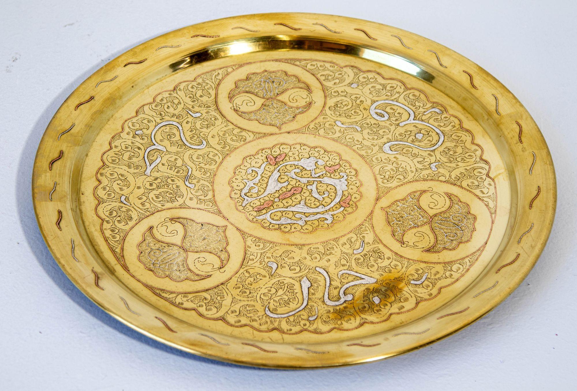 Antique Egyptian Round Brass Tray with Silver and Copper Overlay 17.25 inches In Good Condition For Sale In North Hollywood, CA