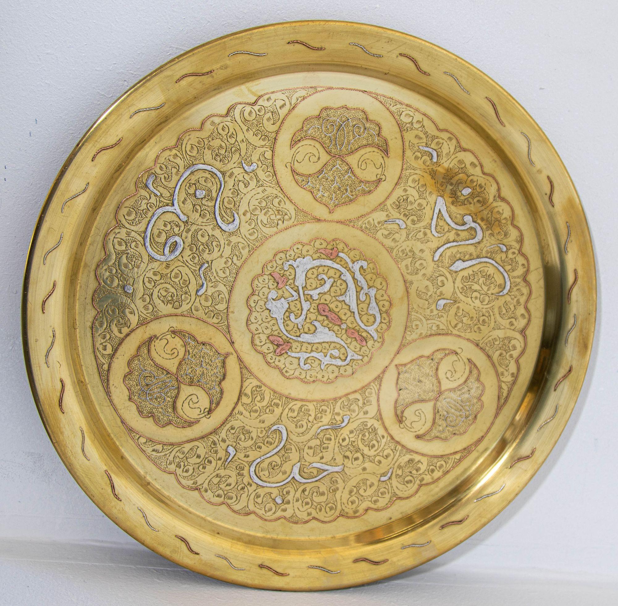Antique Egyptian Round Brass Tray with Silver and Copper Overlay 17.25 inches For Sale 1
