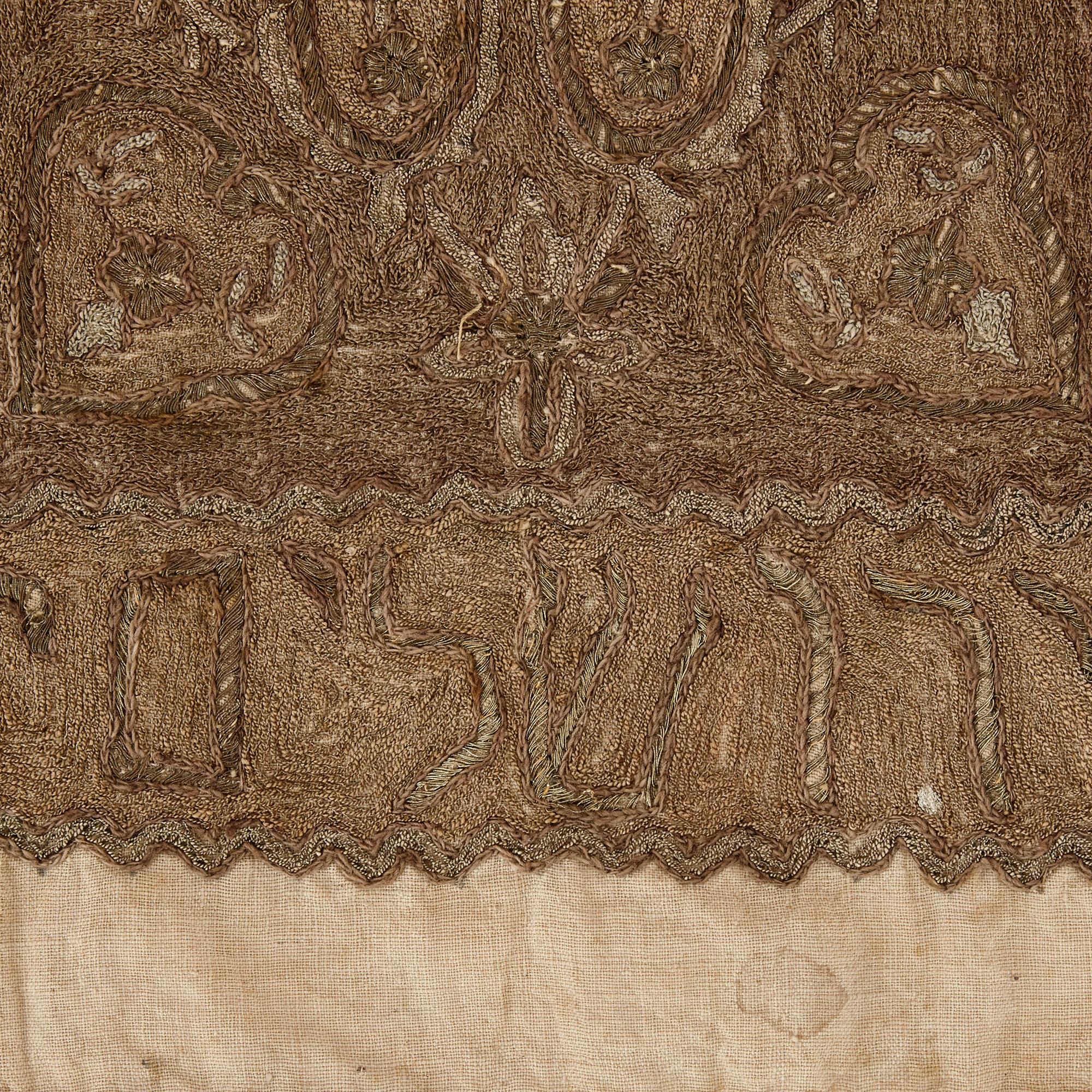 XIXe siècle broderie ancienne avec inscriptions hébraïques en vente