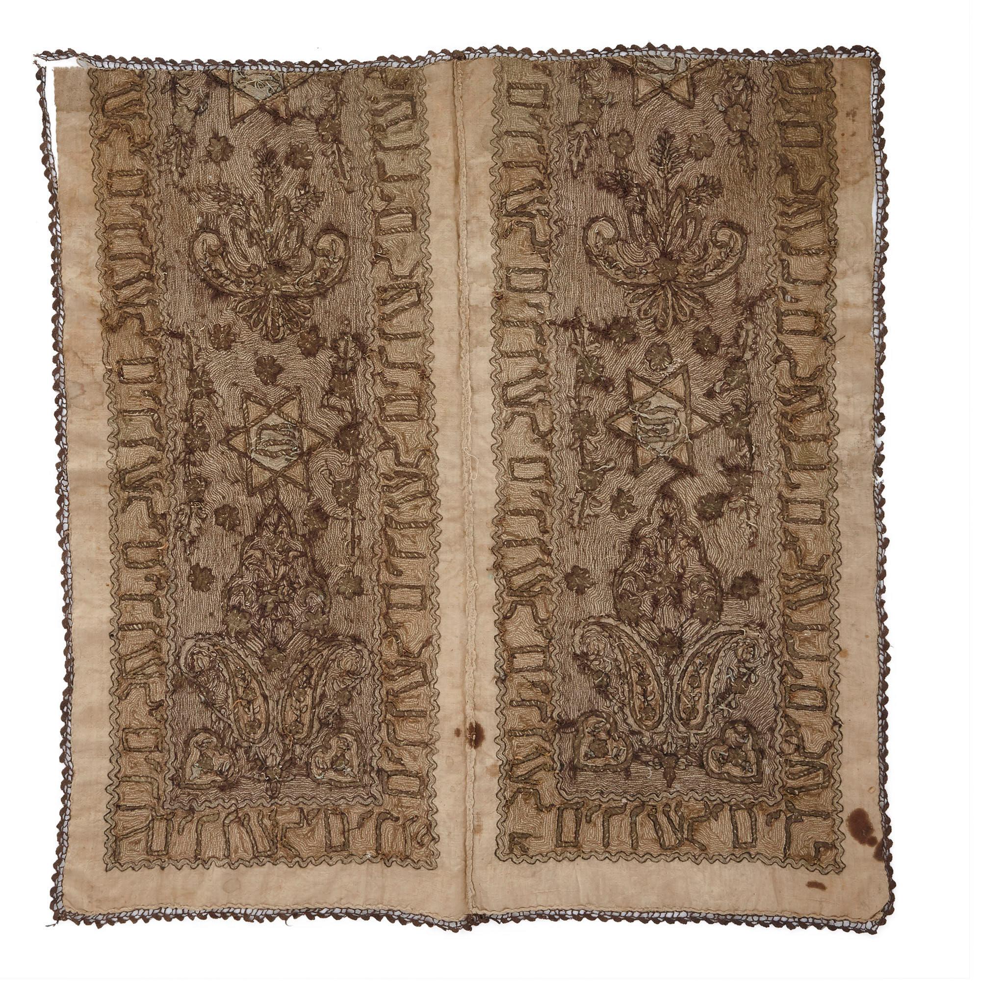Textile broderie ancienne avec inscriptions hébraïques en vente
