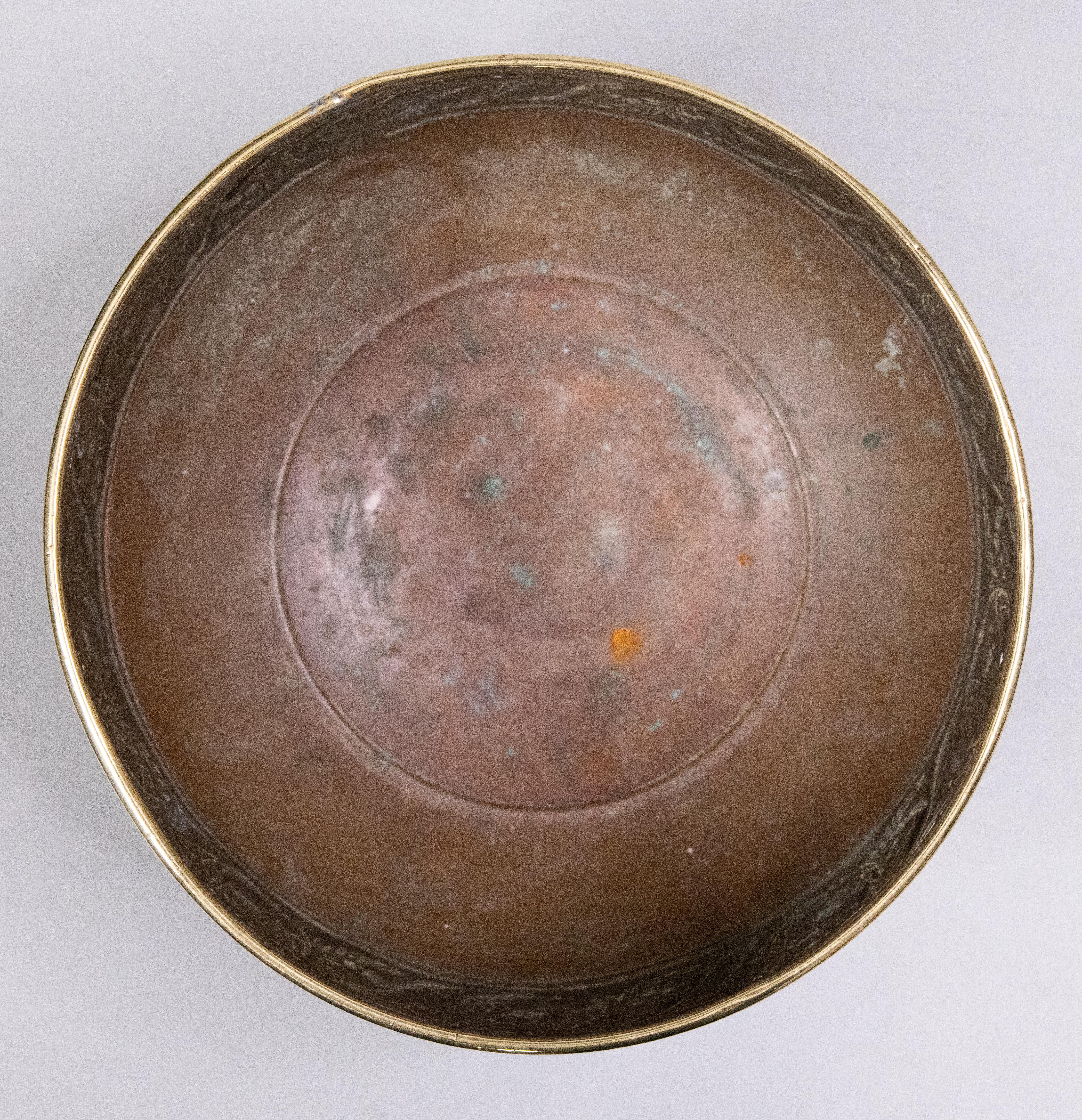 Early 20th Century Antique English Brass & Copper Footed Jardiniere Fruit Bowl Centerpiece, c. 1920