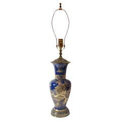 Antique English Lamp