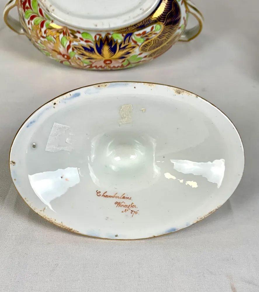 Antica zuccheriera inglese in porcellana di Worcester con motivo a pollice e dito C.C. 1820 in vendita 2