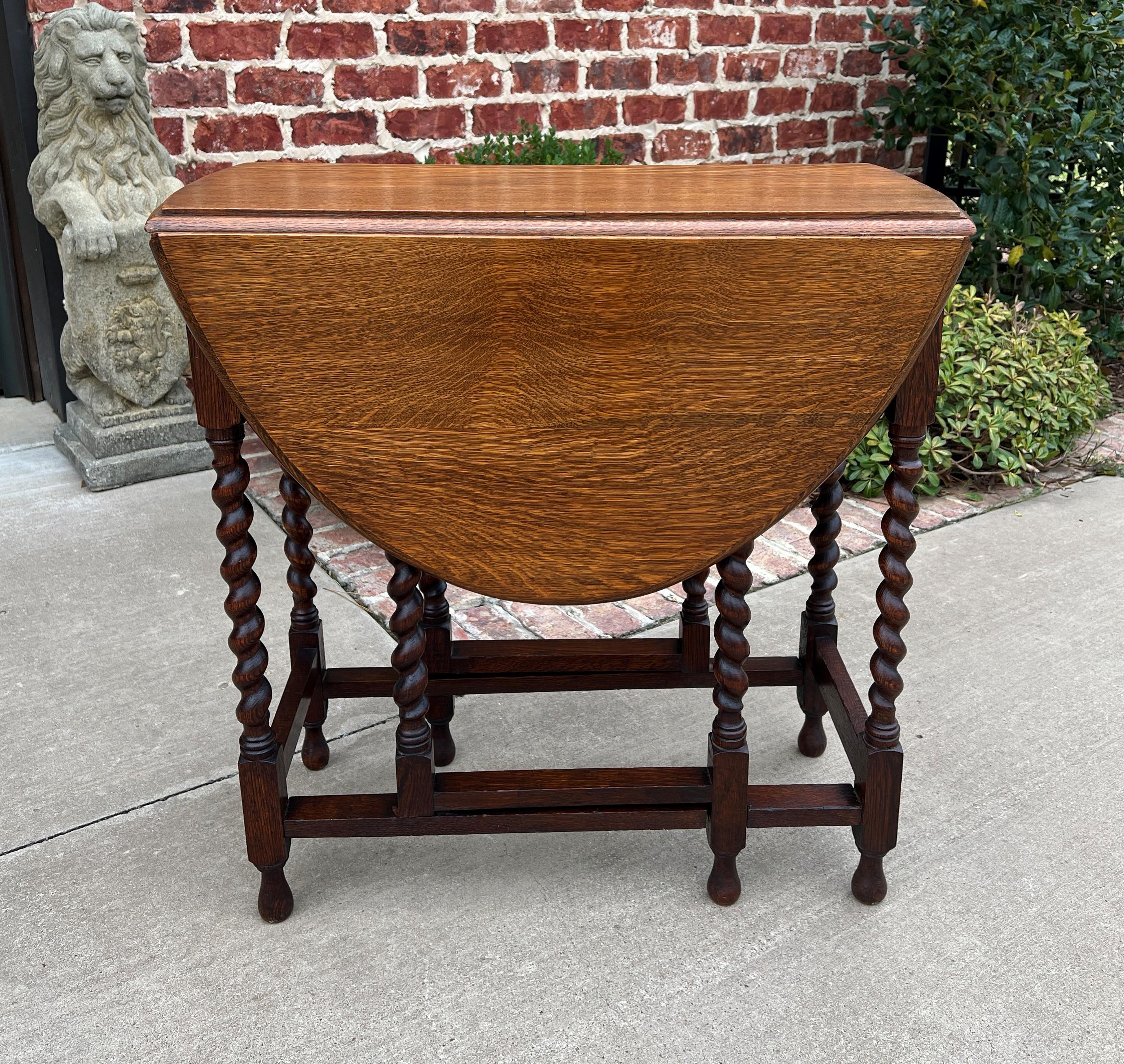 Charming Antique English oak barley twist drop leaf gateleg oval table (Medium Size)~~circa 1930s

 Always in high demand~~hard-to-find drop leaf gateleg table with barley twist legs

 Solid and sturdy with a very nice oak patina 

 Versatile