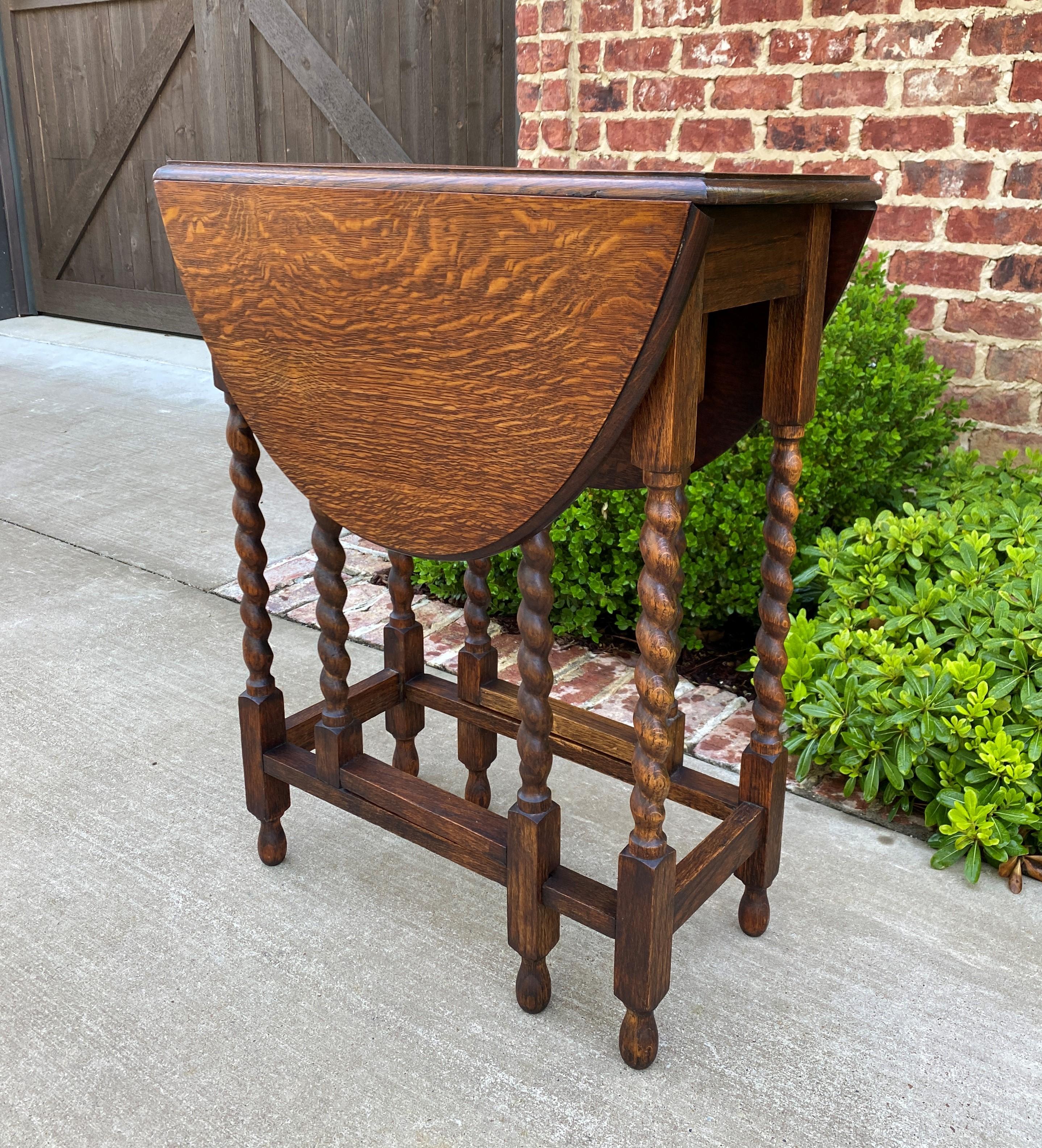 Beautiful antique English Tiger oak drop leaf Gateleg oval table~~Barley twist legs~~c. 1920s 


 Always in high demand~~hard-to-find drop leaf table petite size

 Solid and sturdy~~very nice oak patina 

 Versatile size
 29.5