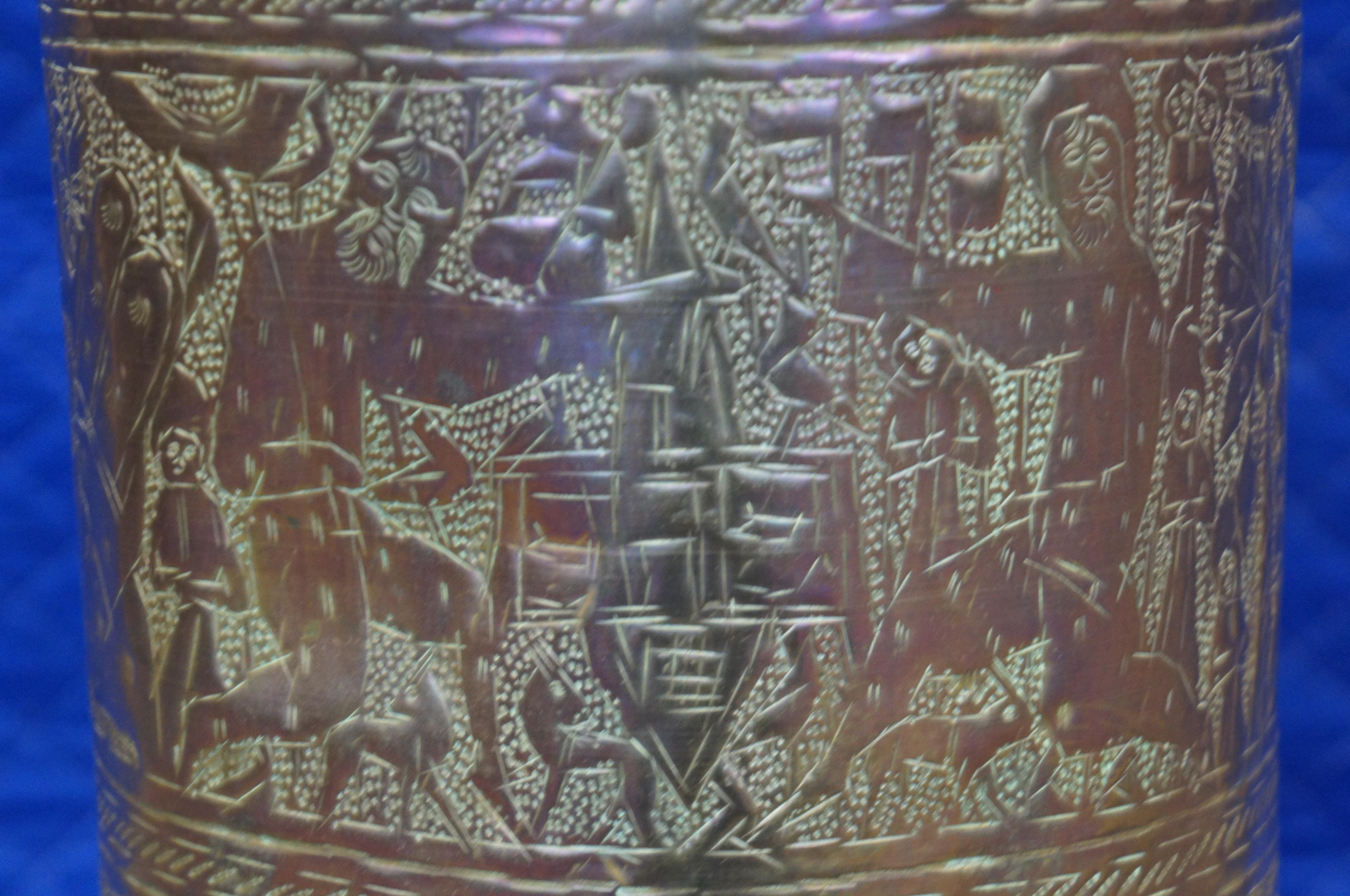 Antique Etched Hammered Brass Umbrella Cane Stand Byzantine Orthodox Christian 4