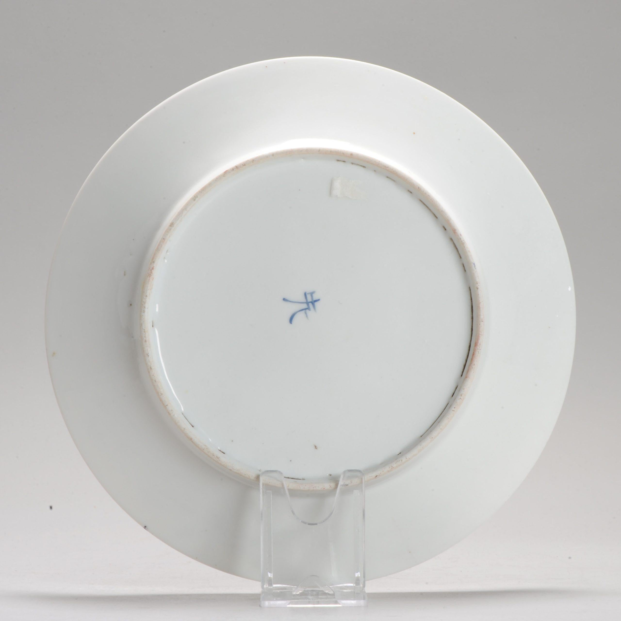 20ième siècle Assiette Imari européenne ancienne de style chinois Kangxi, 20e siècle en vente