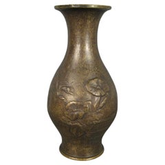 Antique Far Eastern Style Bronze Vase with Botanical Motif -1Y79