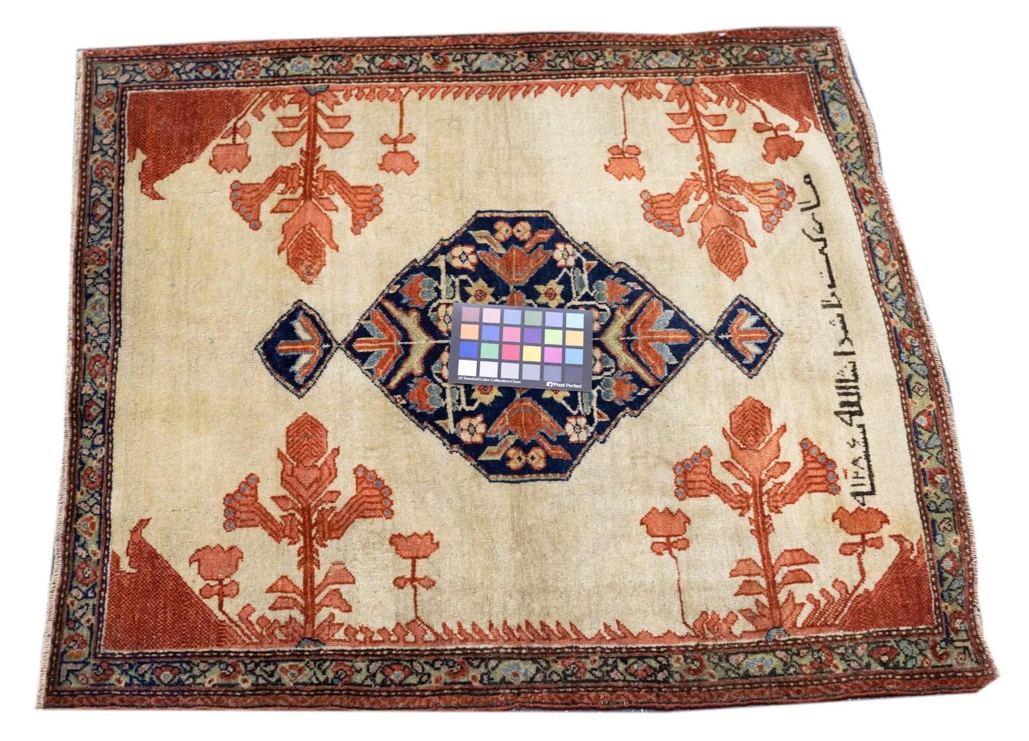 Antique Farahan Rug 2'9'' x 3'1'' For Sale 4