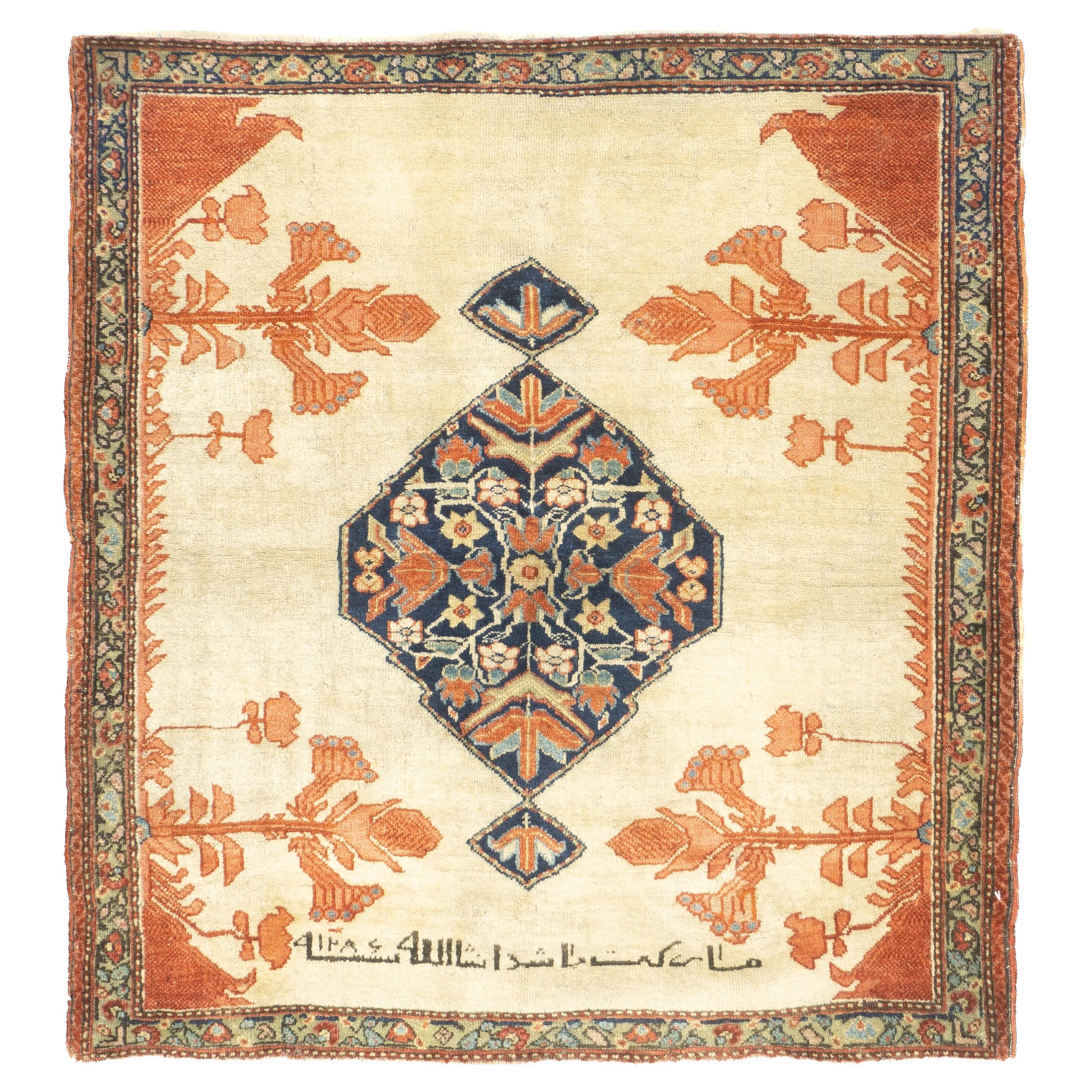 Tapis Farahan ancien 2'9'' x 3'1''