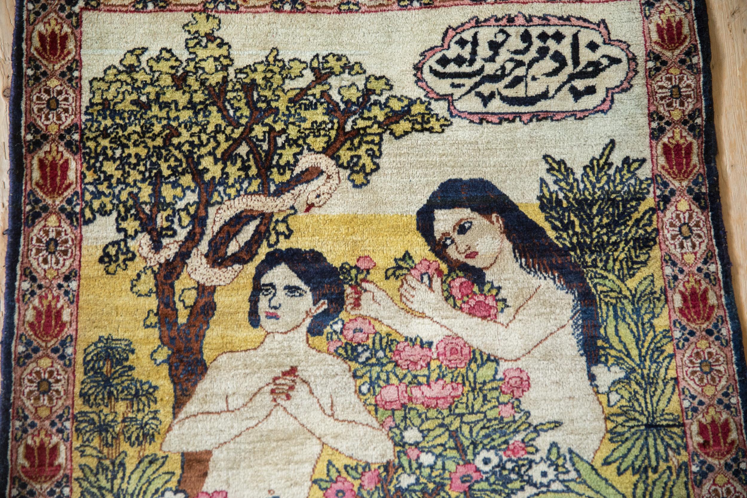 Islamic Antique Fine Kerman Rug Mat For Sale