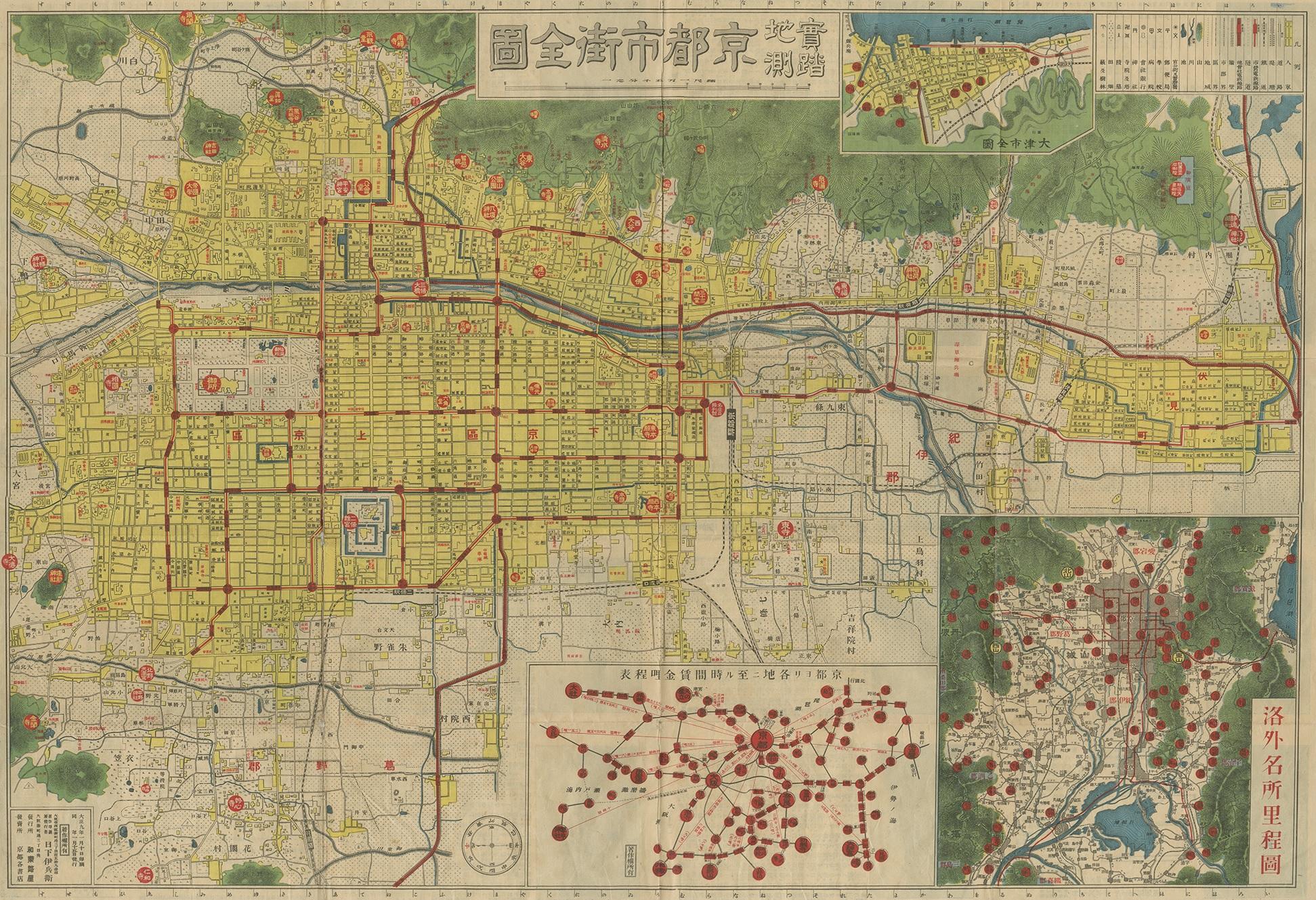 Antique folding map of Kyoto, Japan. On the verso of this map photos of buildings, other structures and informative text can be found.