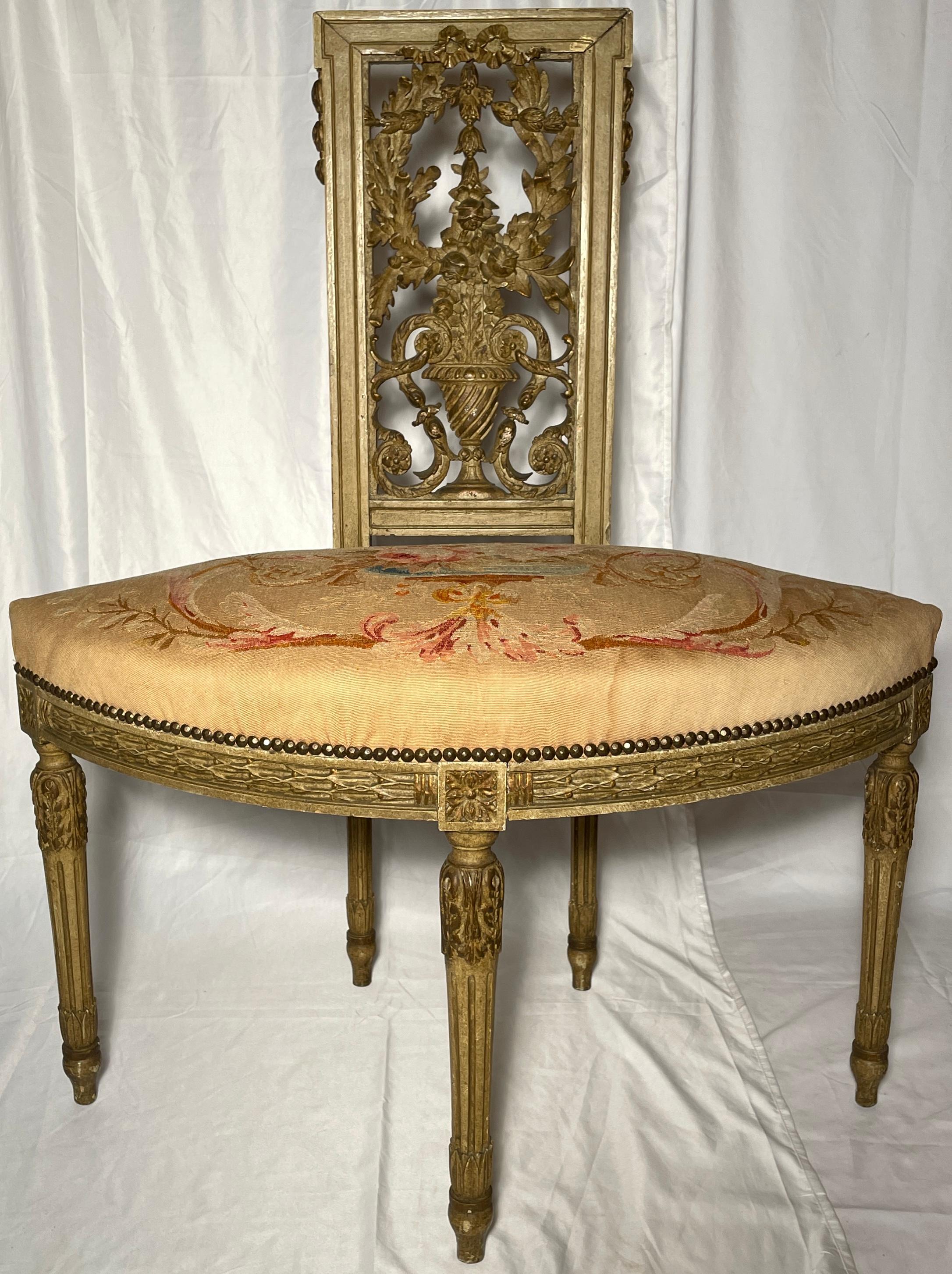 boudeuse meuble