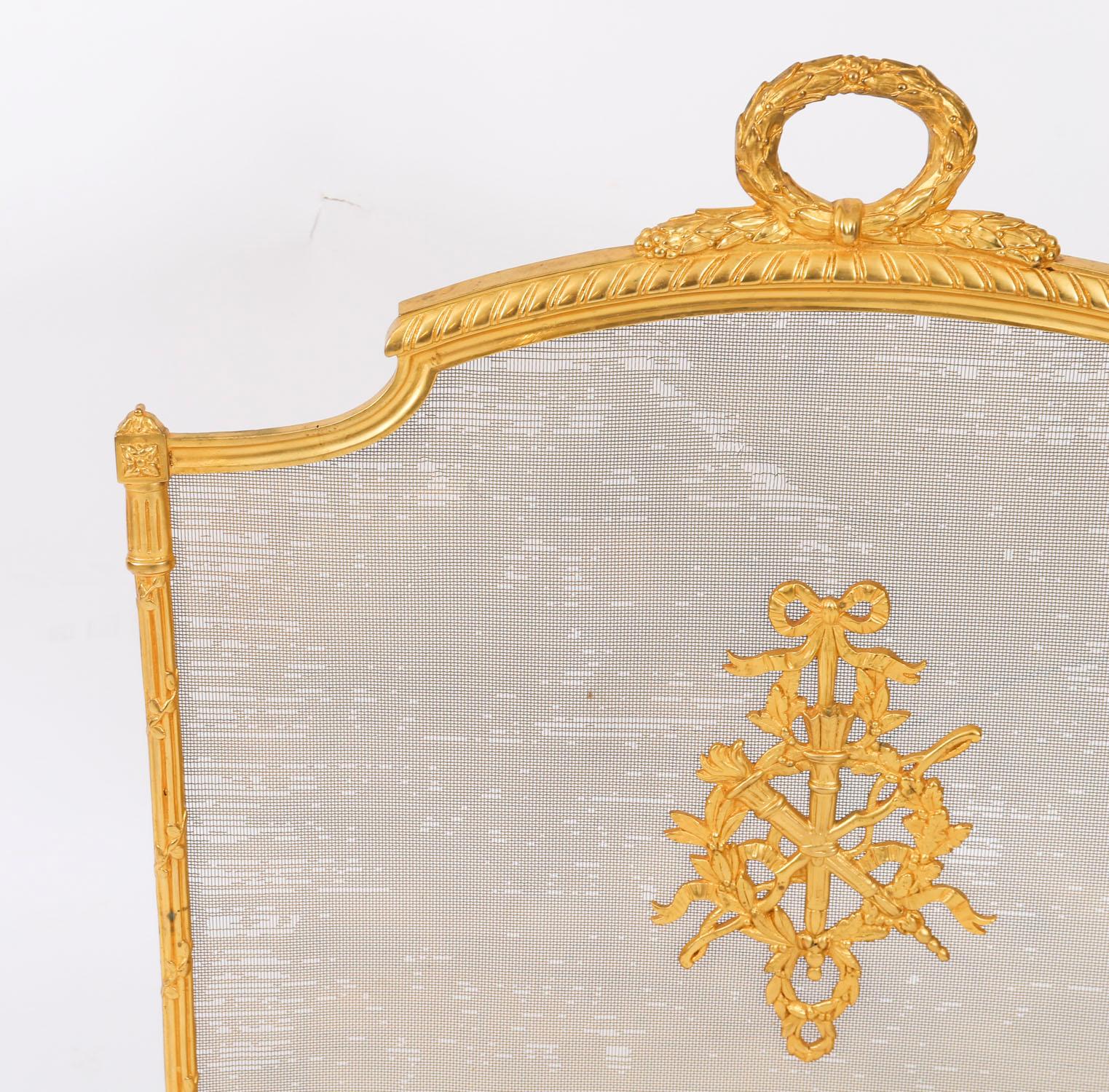 Antique French Flaming Torch Gilt Bronze Fire Screen 20th Century en vente 2