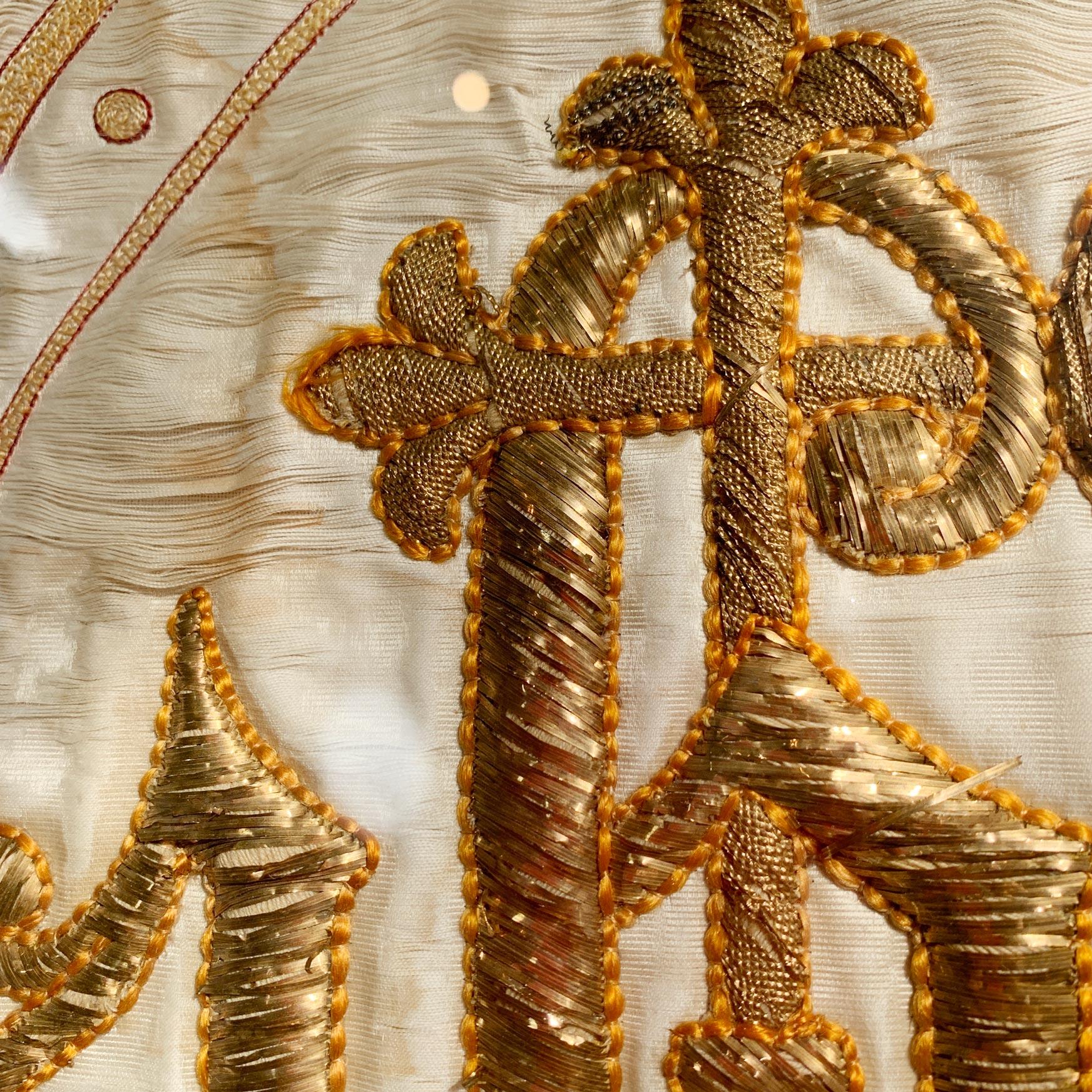 Tissé à la main Panneau religieux français ancien brodéIHS en fil d'or en vente