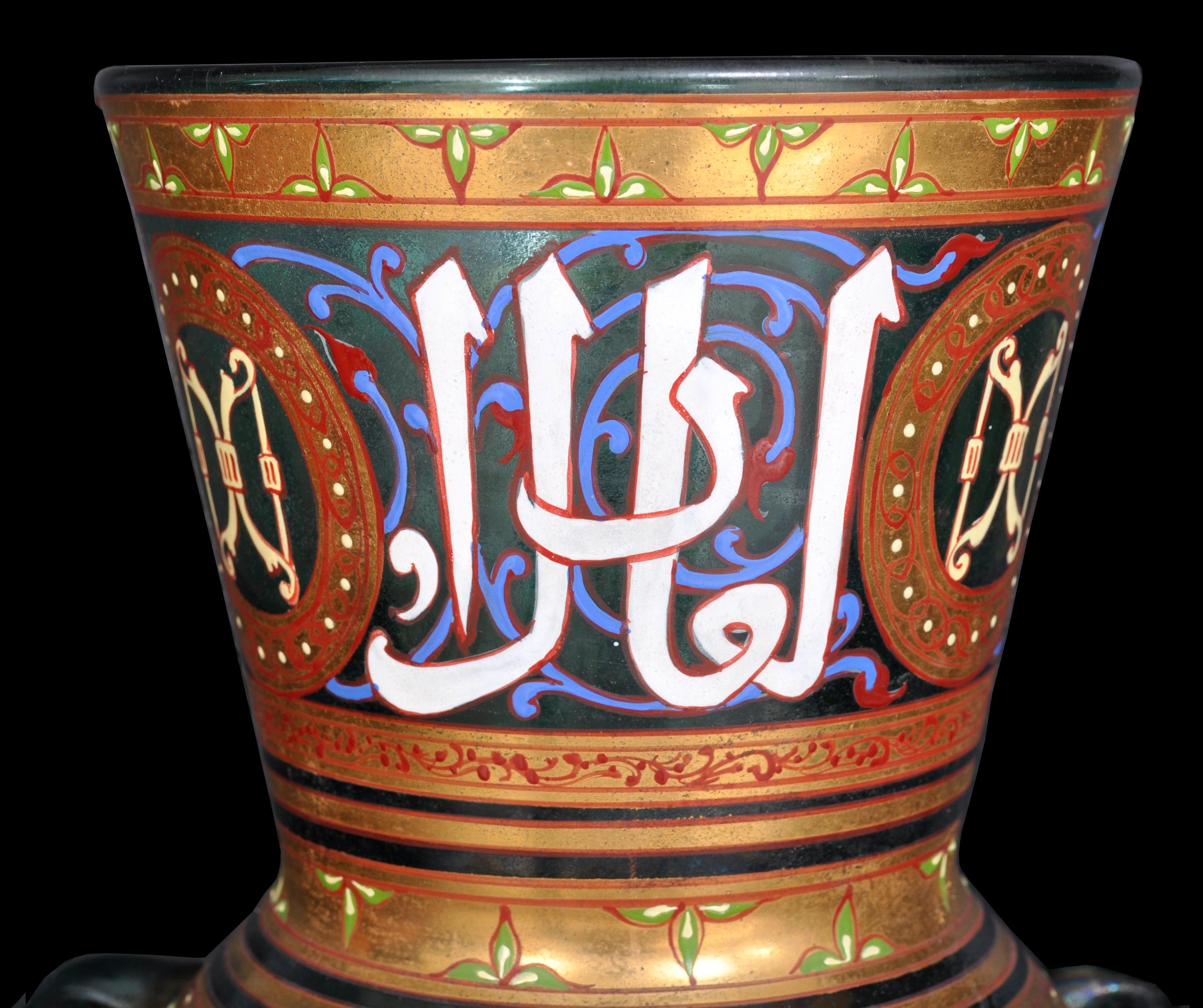 Antique French Islamic Glass Enamel Gilt Mamluk Revival Mosque Lamp Brocard 1880 4
