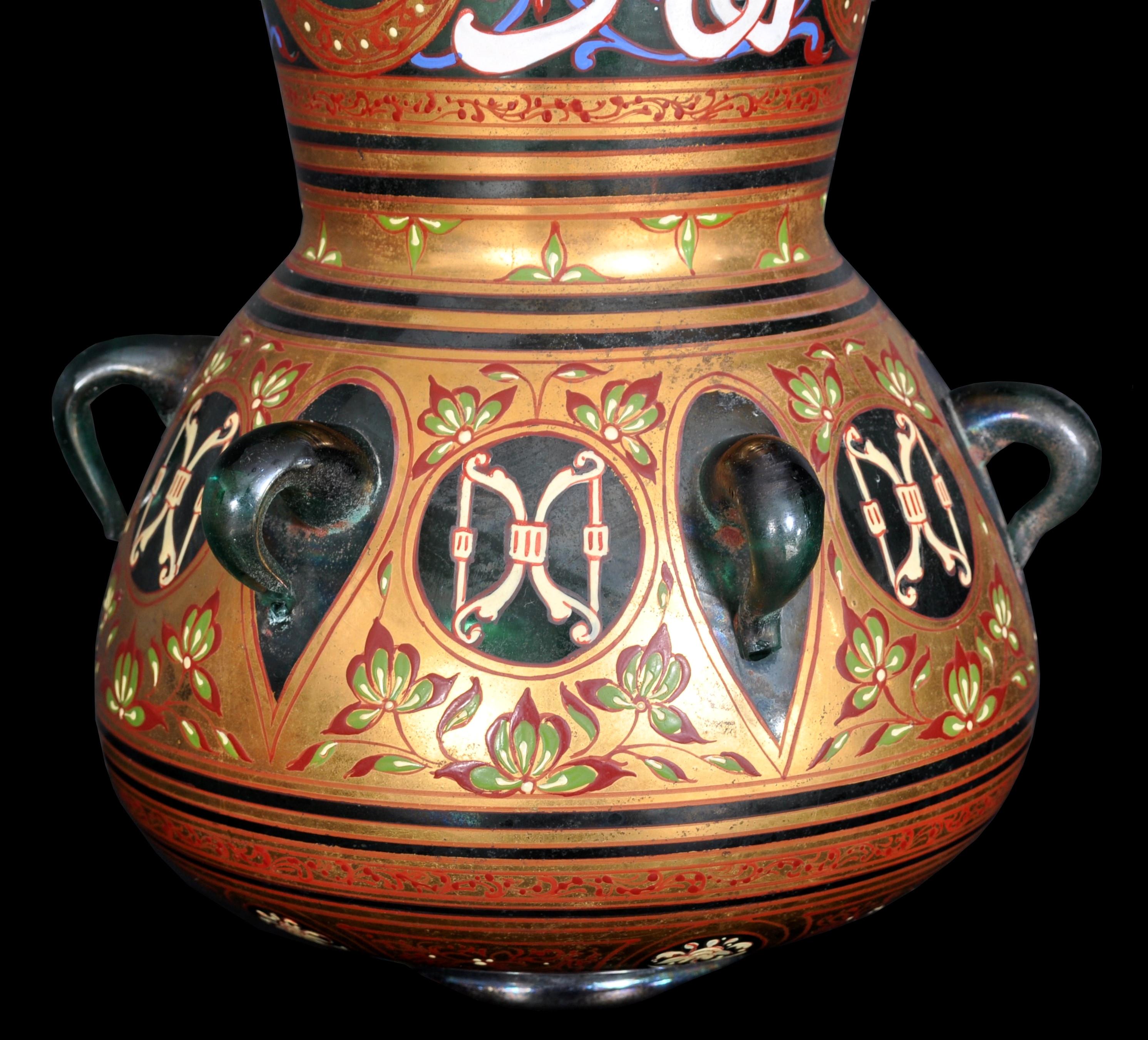 Antique French Islamic Glass Enamel Gilt Mamluk Revival Mosque Lamp Brocard 1880 5