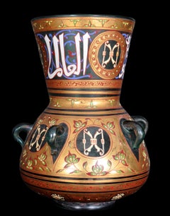 Antique French Islamic Glass Enamel Gilt Mamluk Revival Mosque Lamp Brocard 1880