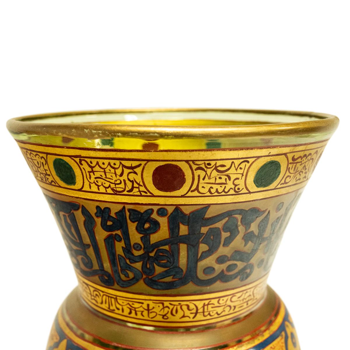 Late 19th Century Antique French Islamic Glass Enamel Gilt Mamluk Revival Mosque Lamp Brocard 1880 For Sale