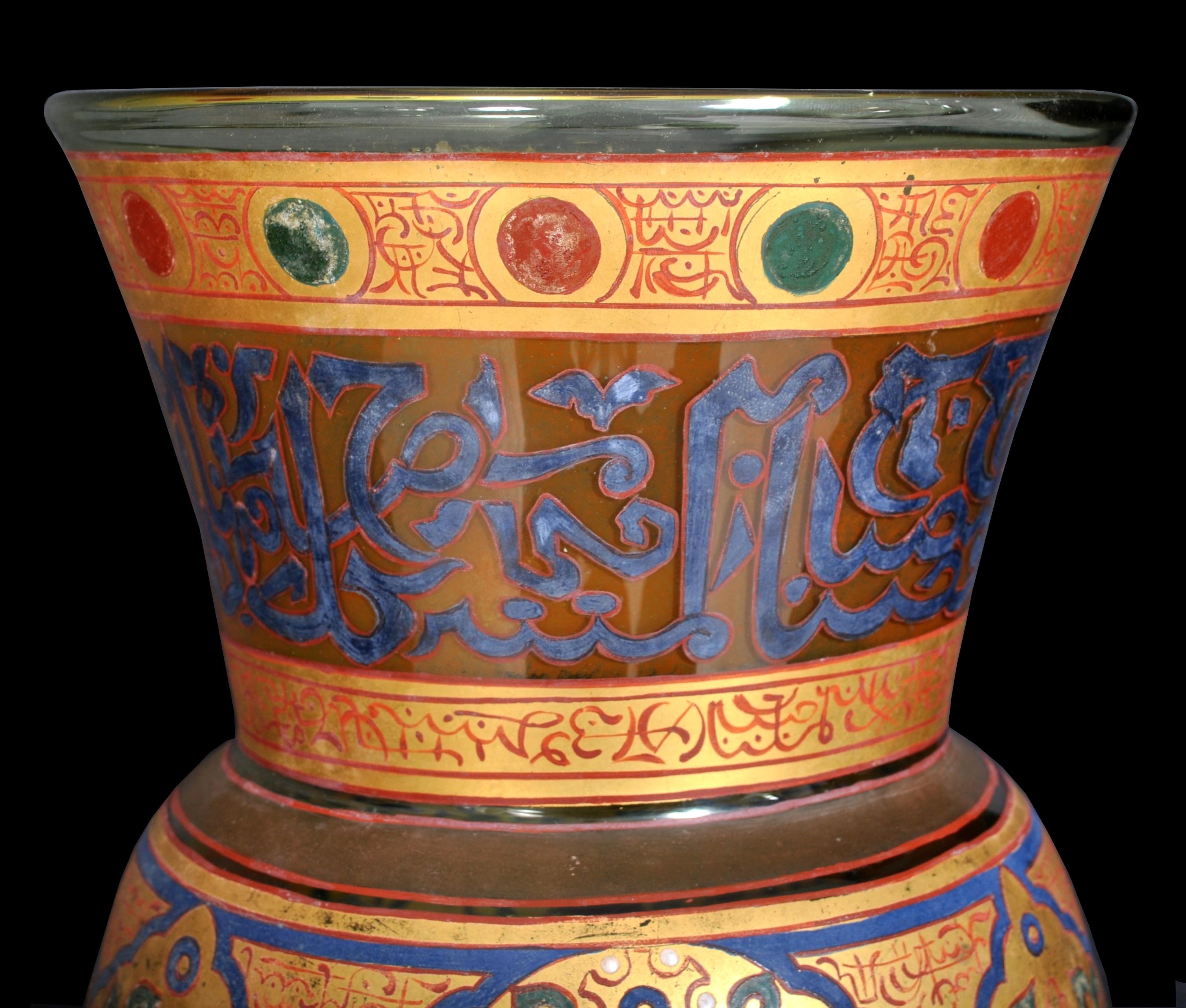 Antique French Islamic Glass Enamel Gilt Mamluk Revival Mosque Lamp Brocard 1880 1