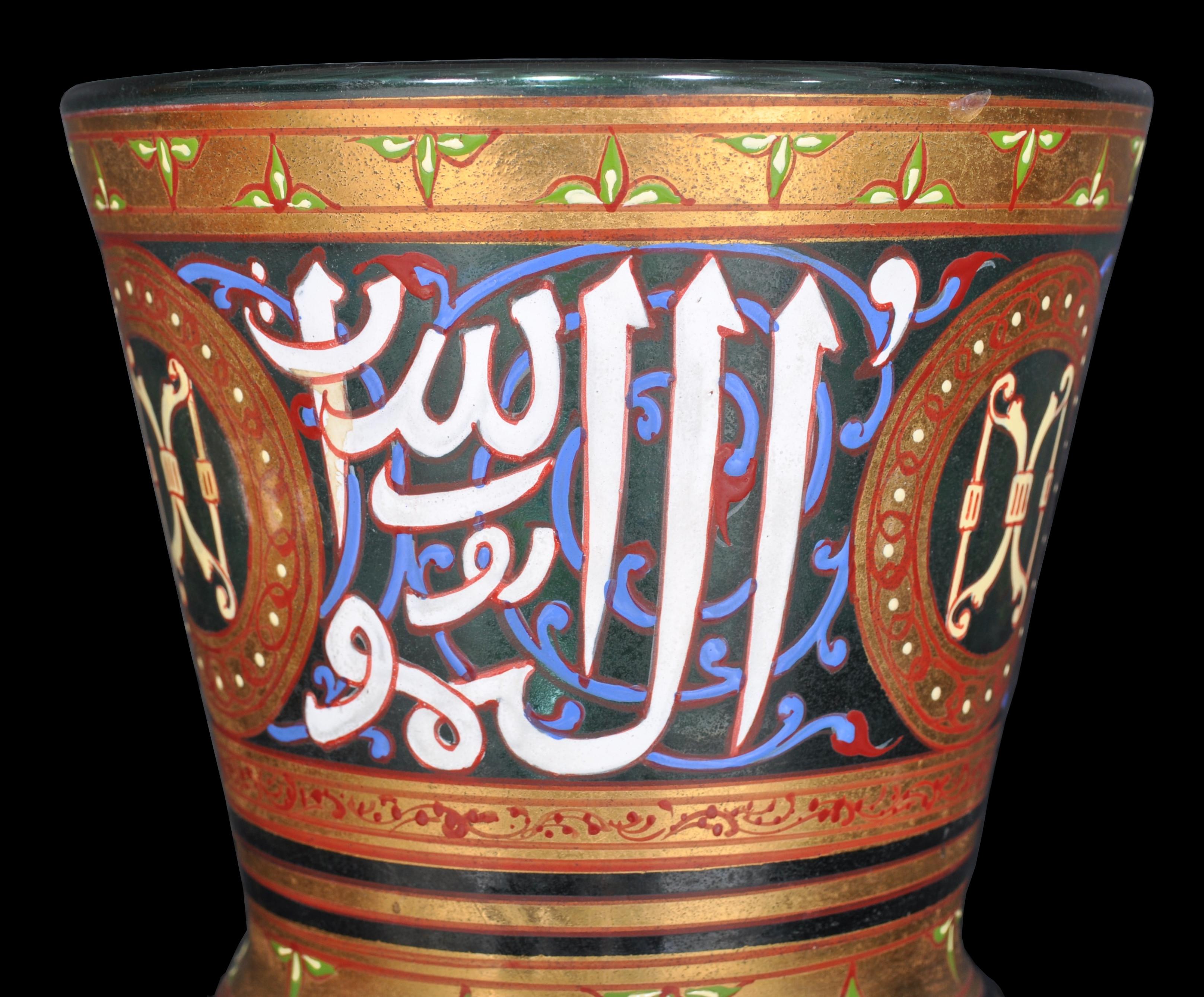 Antique French Islamic Glass Enamel Gilt Mamluk Revival Mosque Lamp Brocard 1880 1