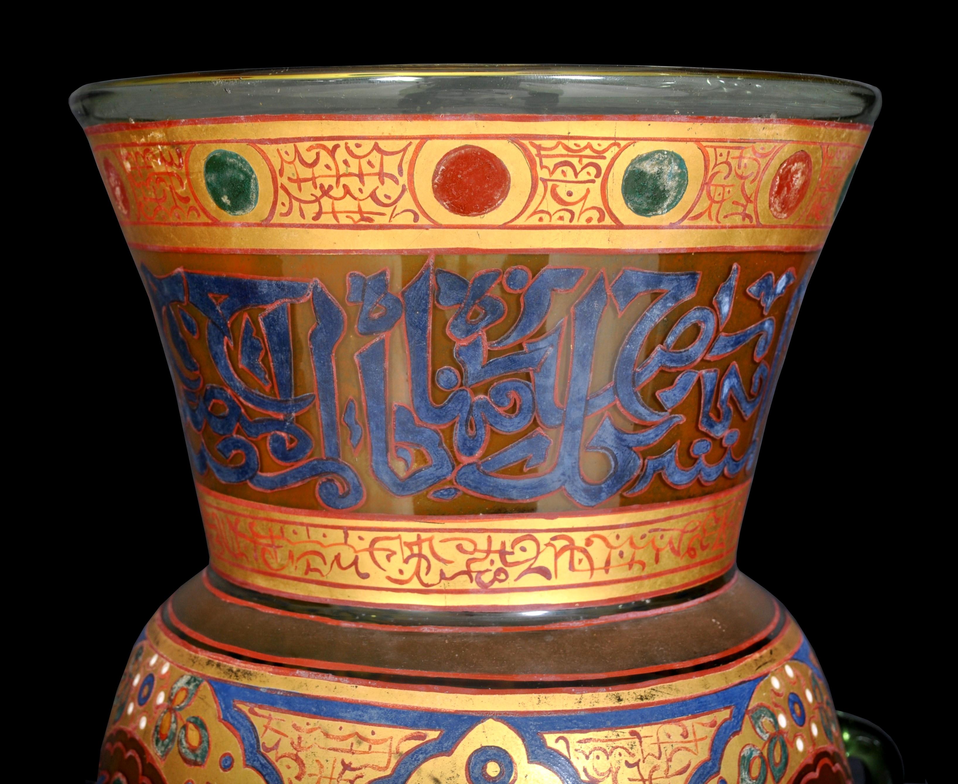 Antique French Islamic Glass Enamel Gilt Mamluk Revival Mosque Lamp Brocard 1880 2
