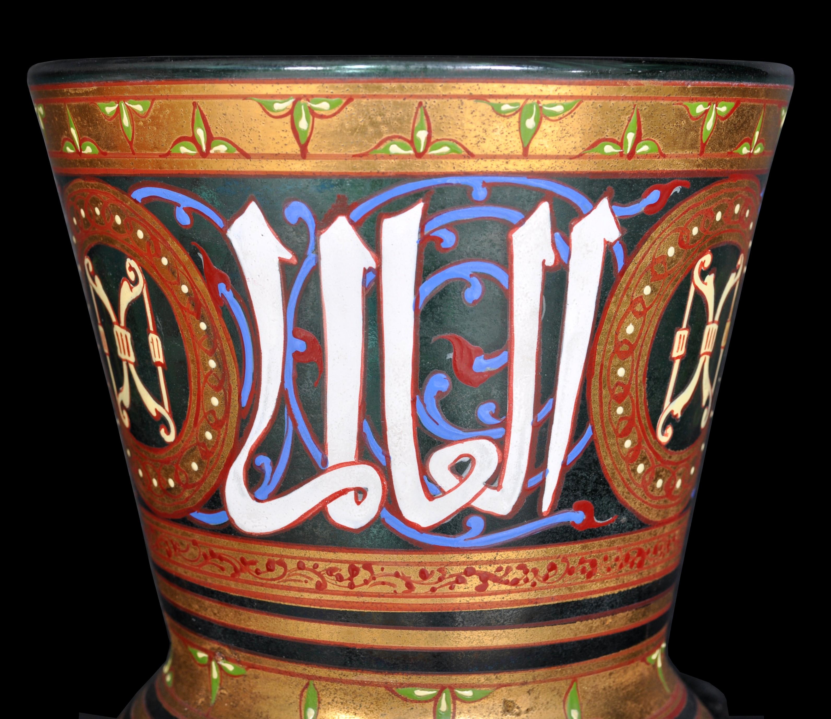 Antique French Islamic Glass Enamel Gilt Mamluk Revival Mosque Lamp Brocard 1880 3