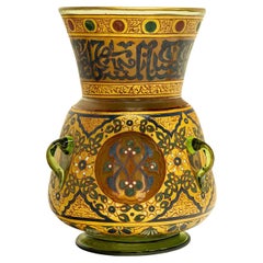 Antique French Islamic Glass Enamel Gilt Mamluke Revival Mosque Lamp Brocard 1880