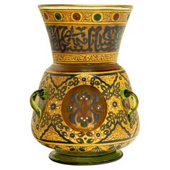 Antique French Islamic Glass Enamel Gilt Mamluk Revival Mosque Lamp Brocard 1880