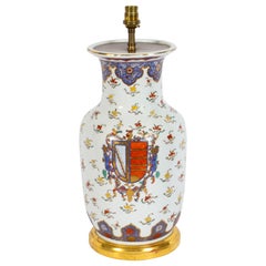 Antique French Samson Hand Painted & Gilt Porcelain Lamp, 19th Century