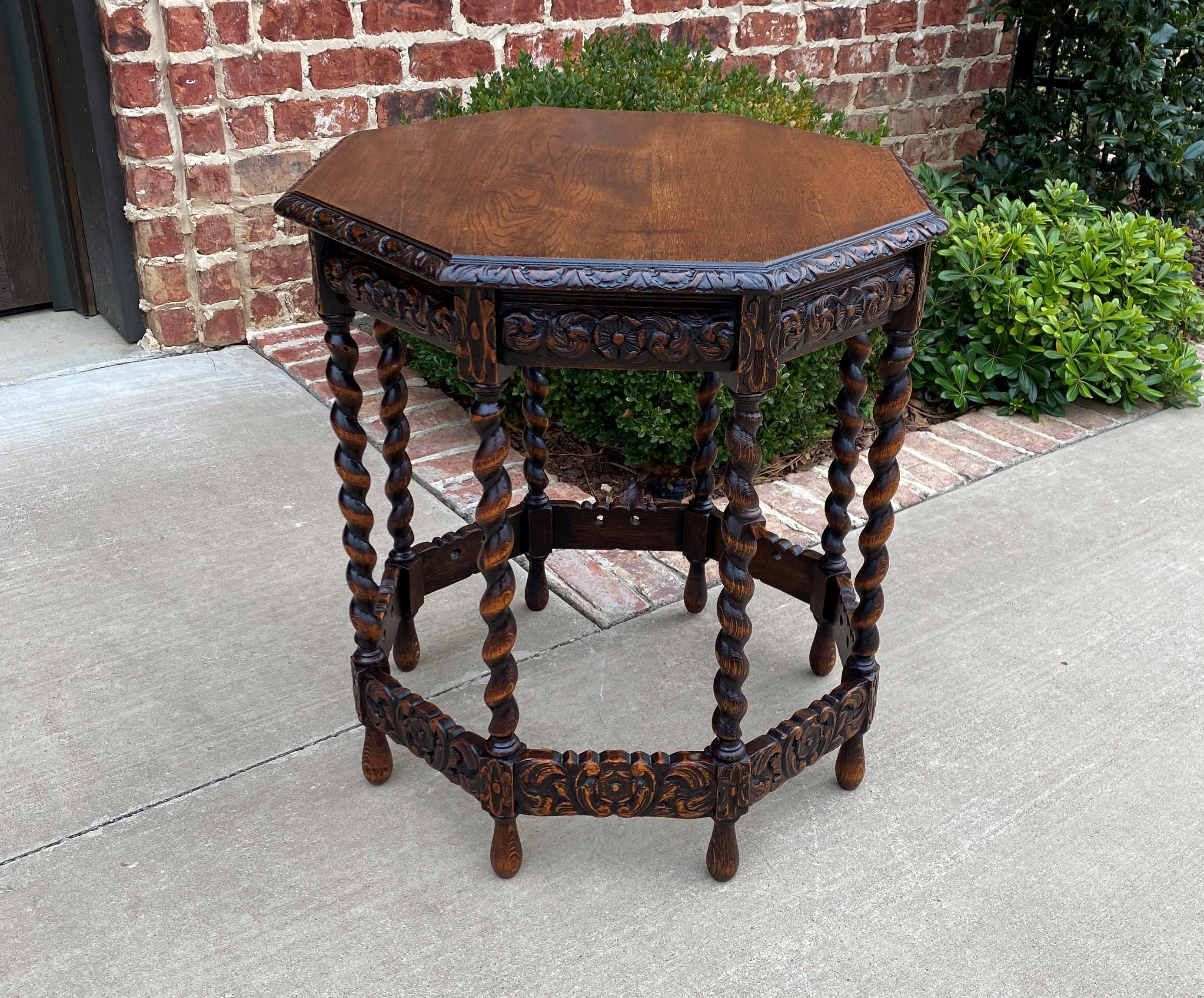 Highly carved antique French oak octagonal barley twist entry, hall, sofa, center, parlor or end table ~~Victorian Era Renaissance Revival
~~c. 1900

These versatile tables were very popular in late Victorian era French country homes and