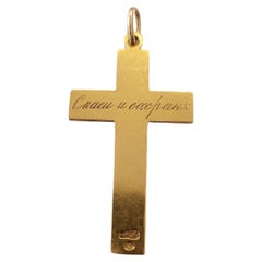 Antique Gold Russian Cross Pendant