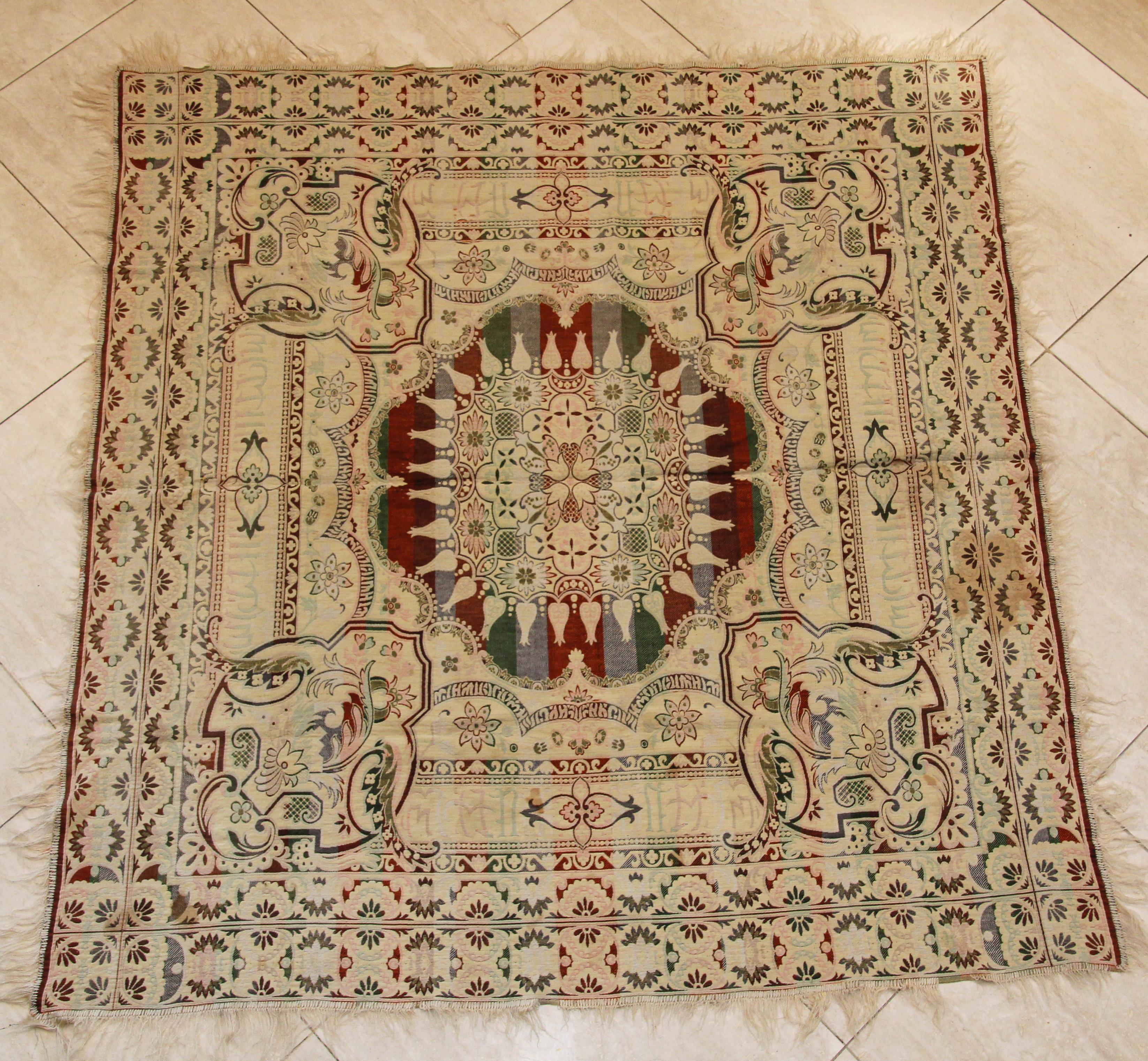 Antique Granada Moorish Textile with Arabic Calligraphy Writing 11