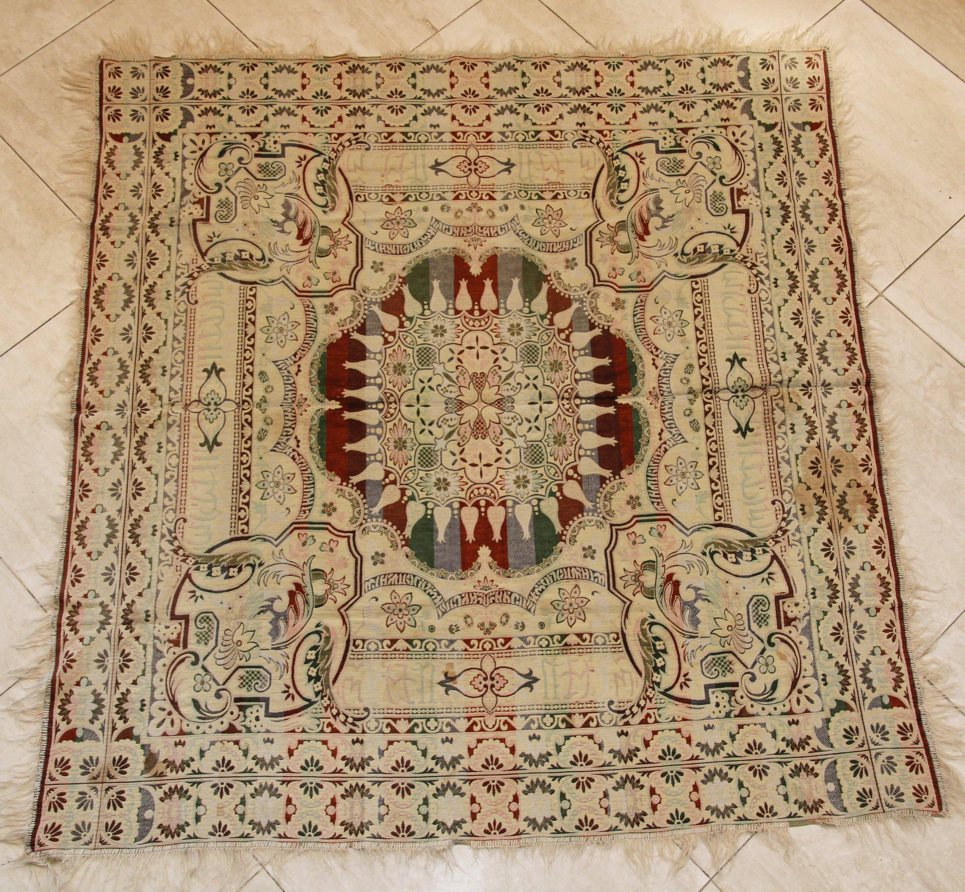 Antique Granada Moorish Textile with Arabic Calligraphy Writing 8
