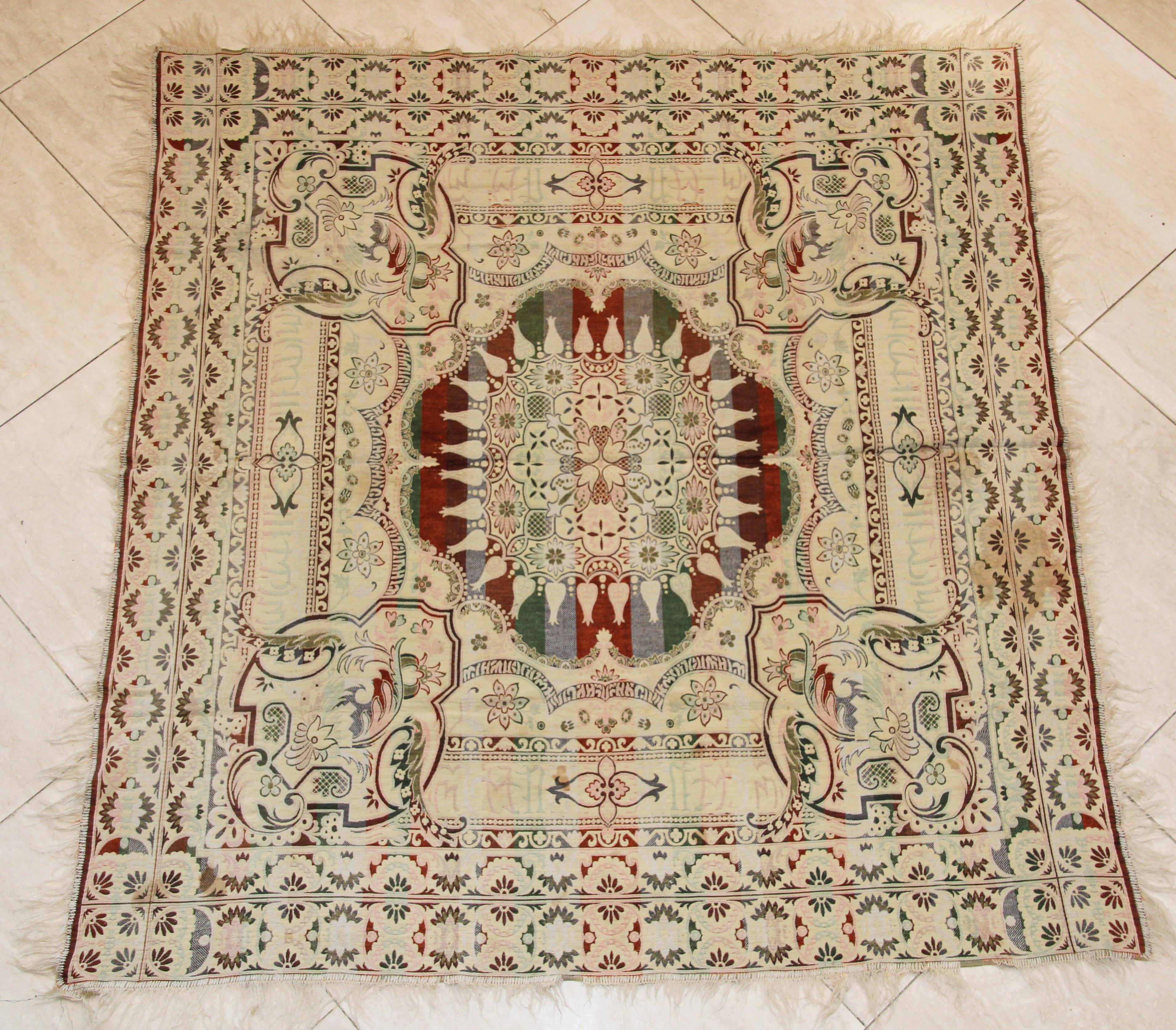 Antique Granada Moorish Textile with Arabic Calligraphy Writing 9