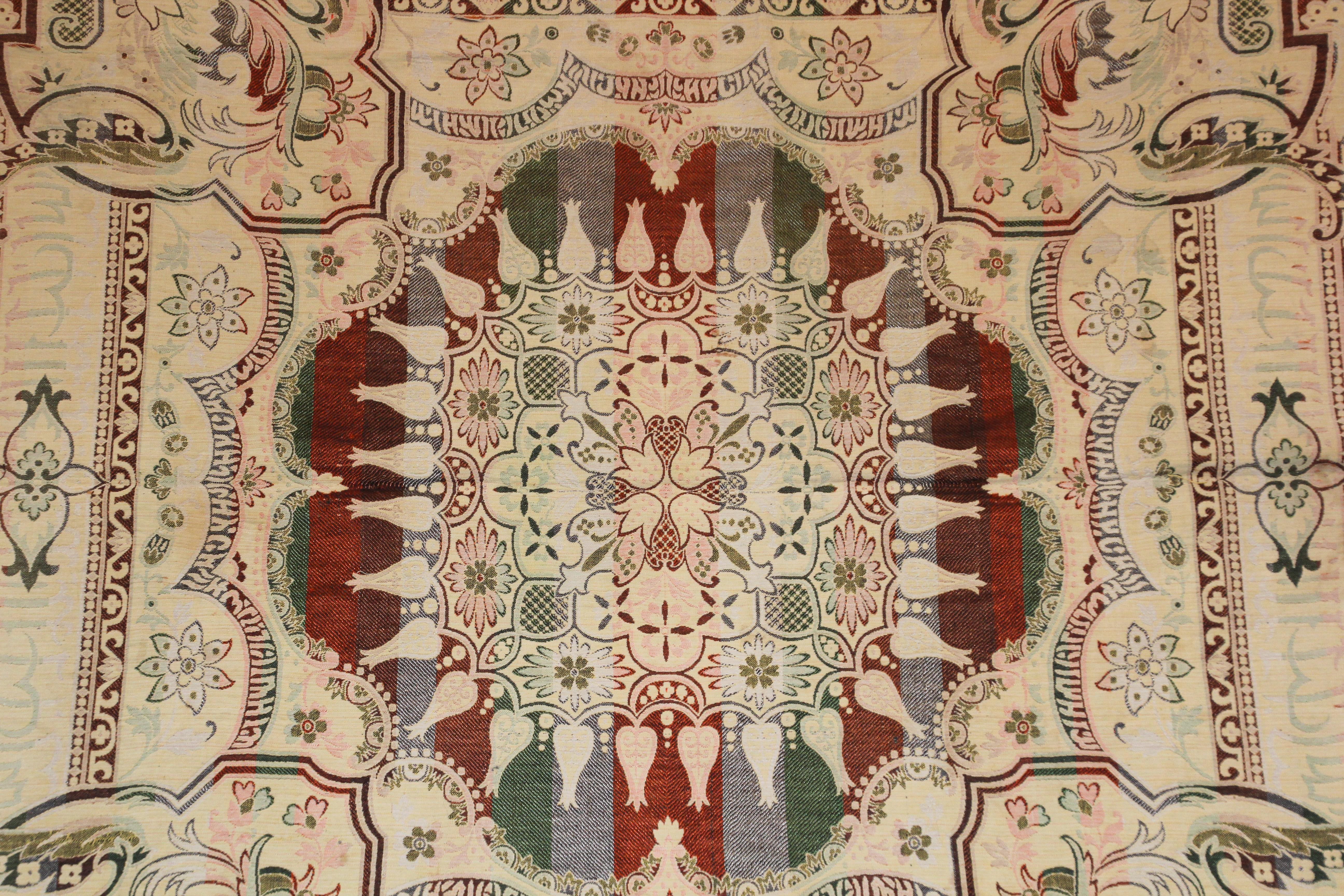 Antique Granada Moorish Textile with Arabic Calligraphy Writing 10