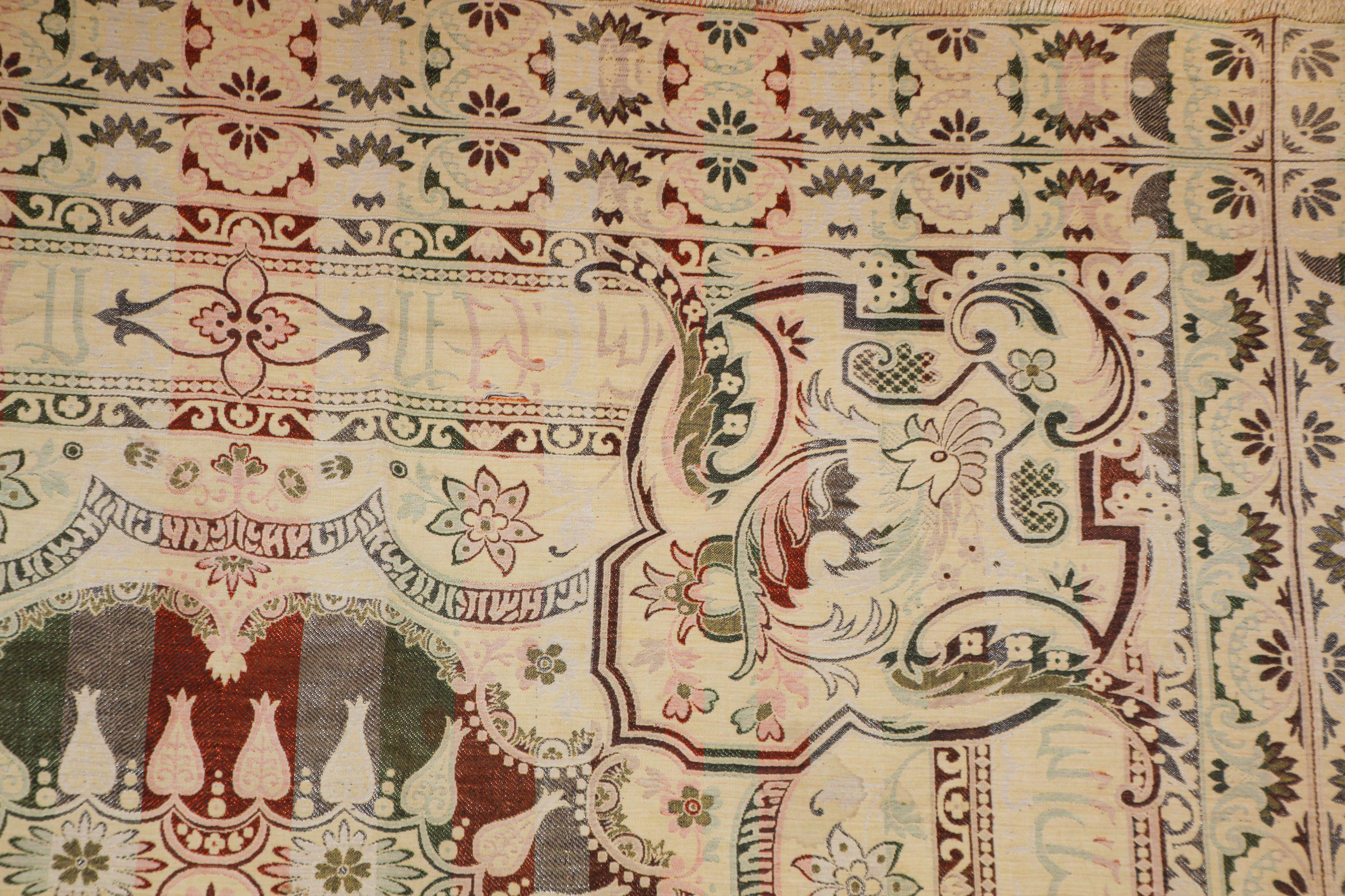 Antique Granada Moorish Textile with Arabic Calligraphy Writing 12