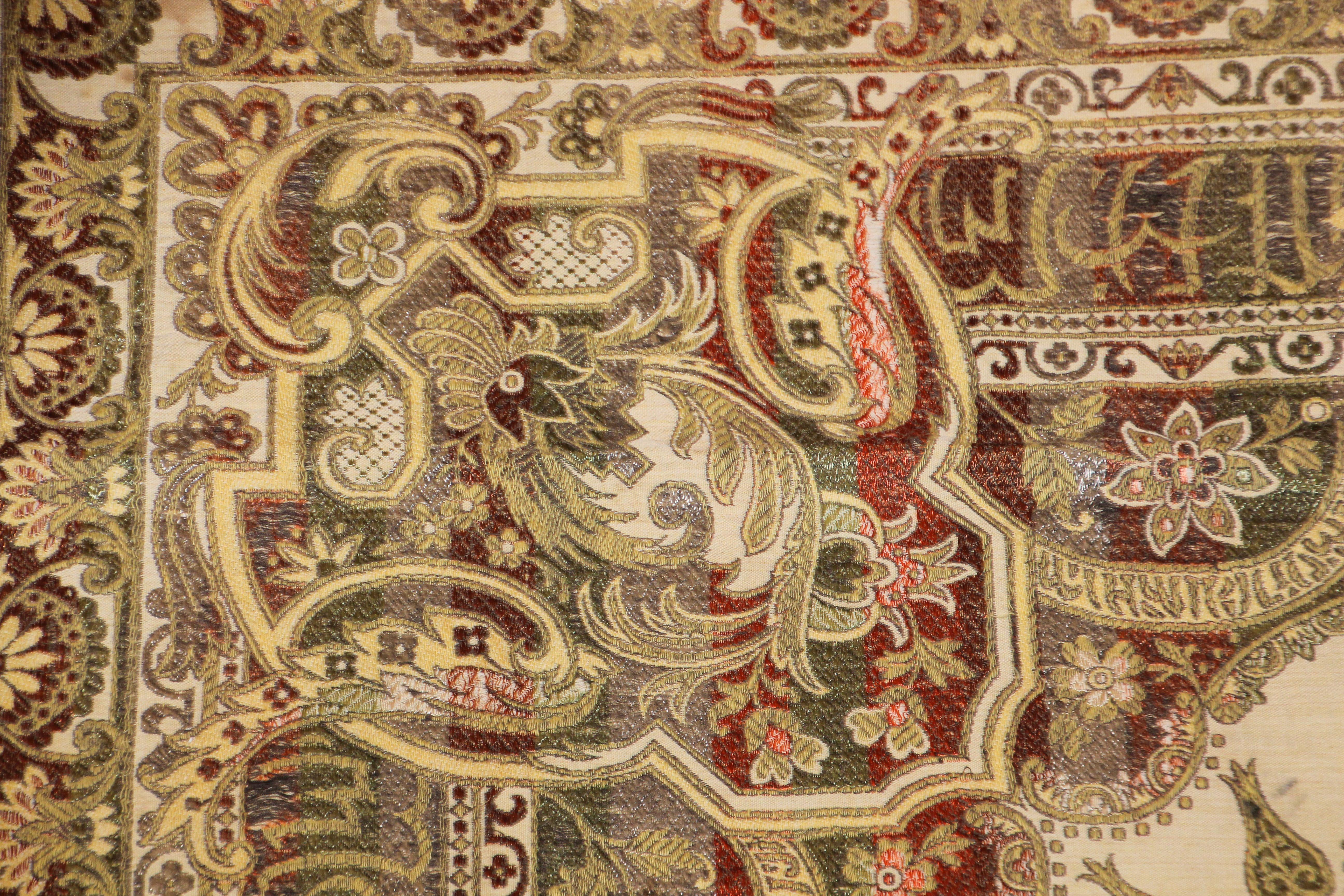 20th Century Antique Granada Moorish Textile with Arabic Calligraphy Writing