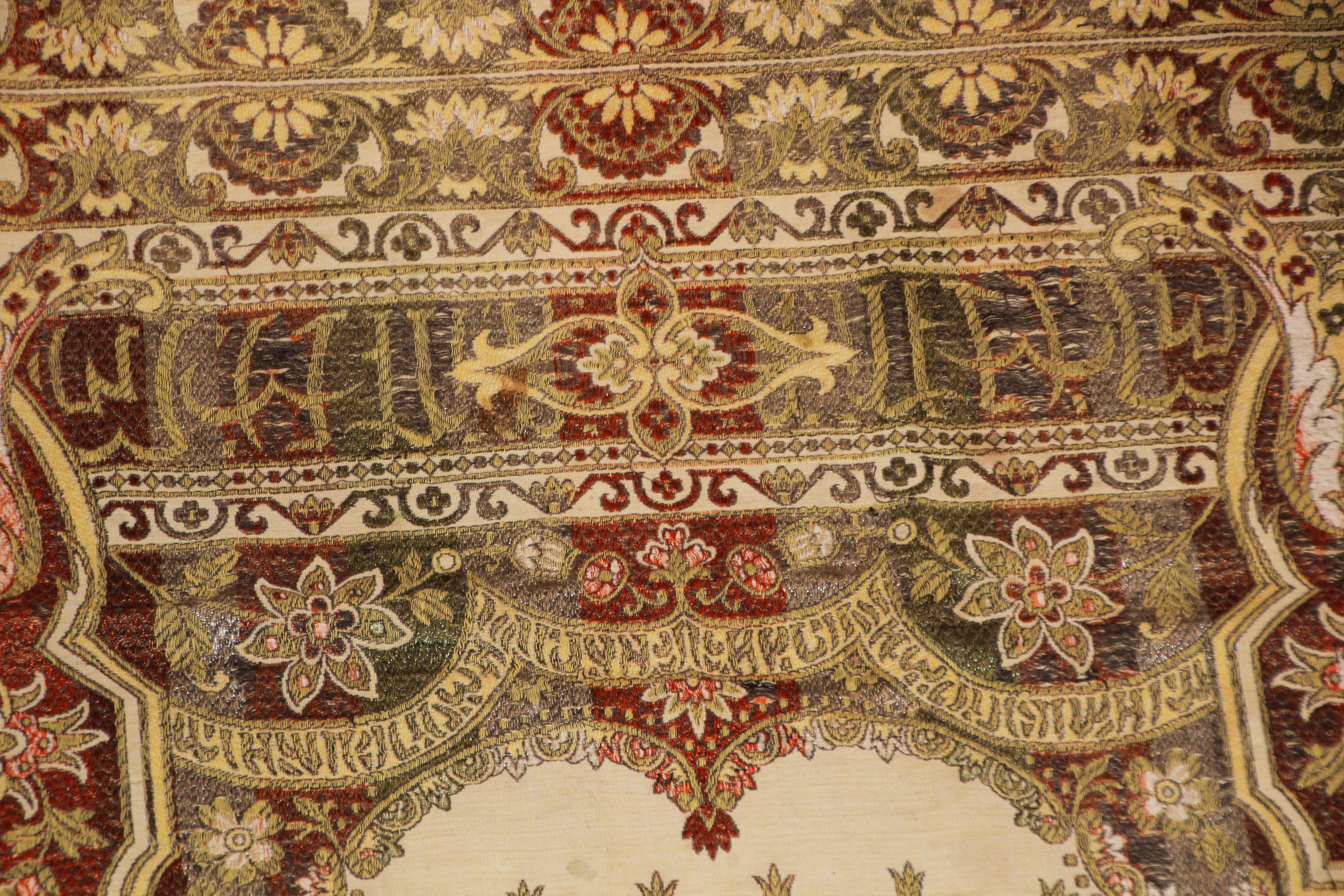 Antique Granada Moorish Textile with Arabic Calligraphy Writing 3