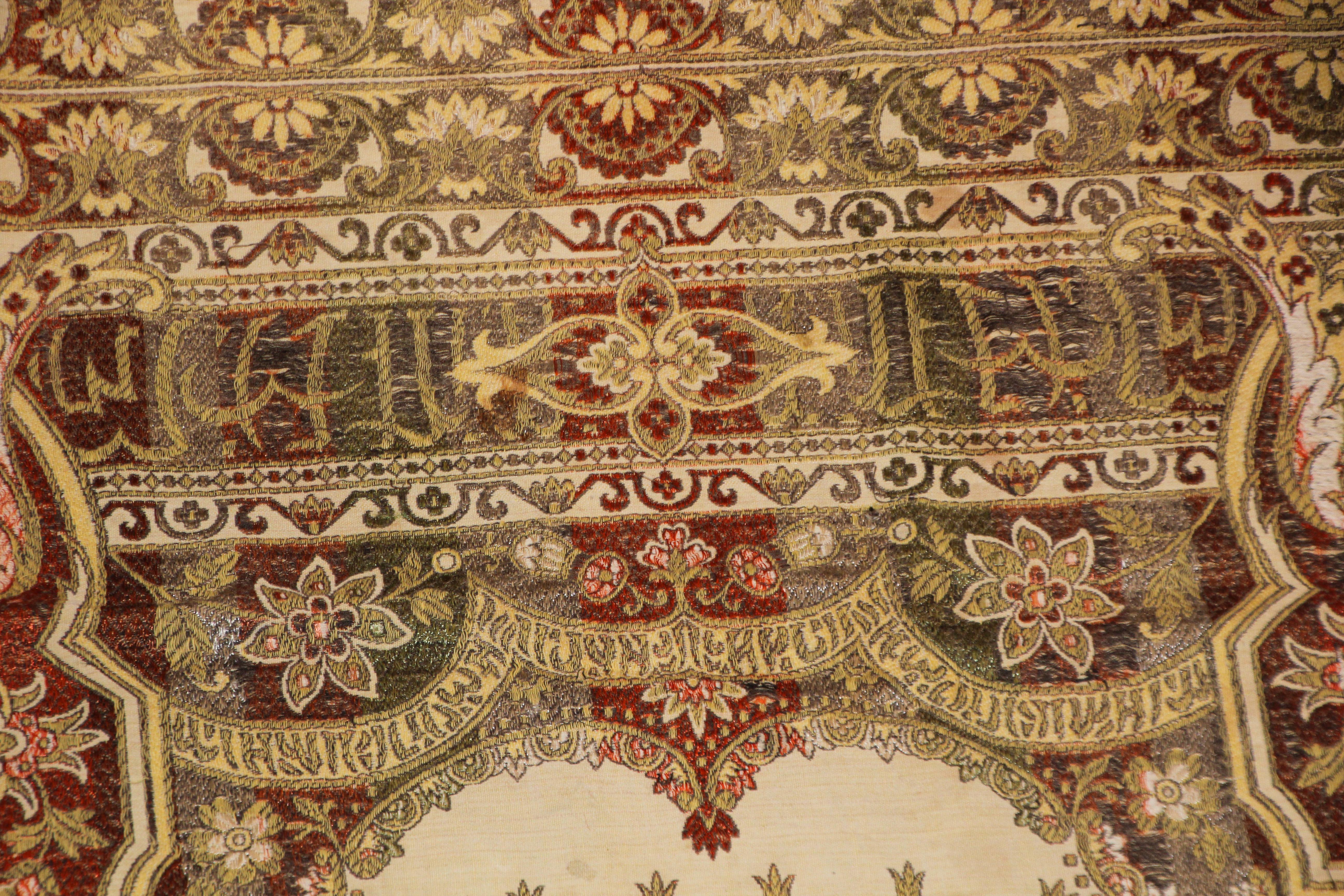 Silk Antique Granada Moorish Textile with Arabic Calligraphy Writing
