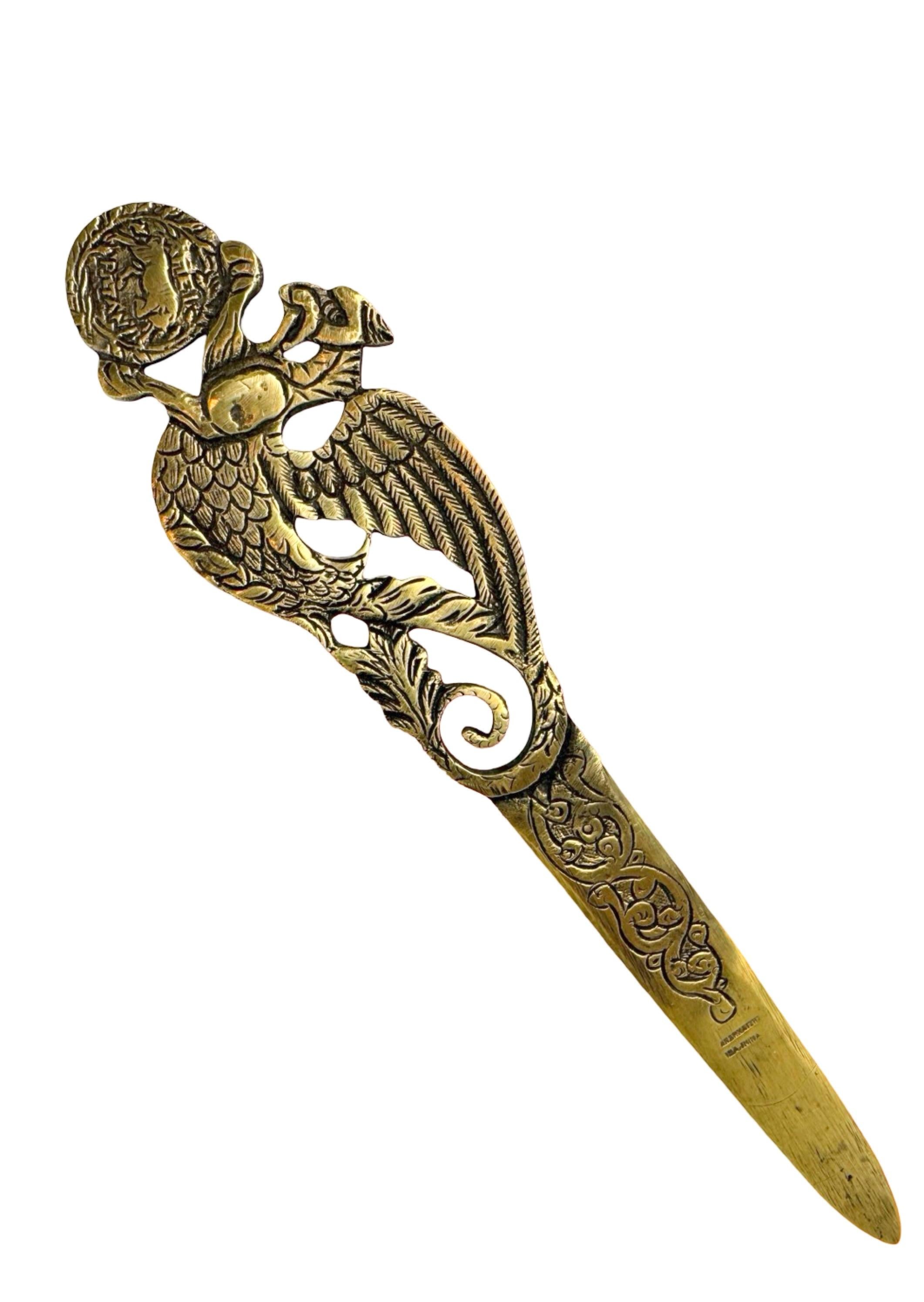 Antique Greece Art Nouveau Bronze Dragon Letter Opener, 1910s or older For Sale 1