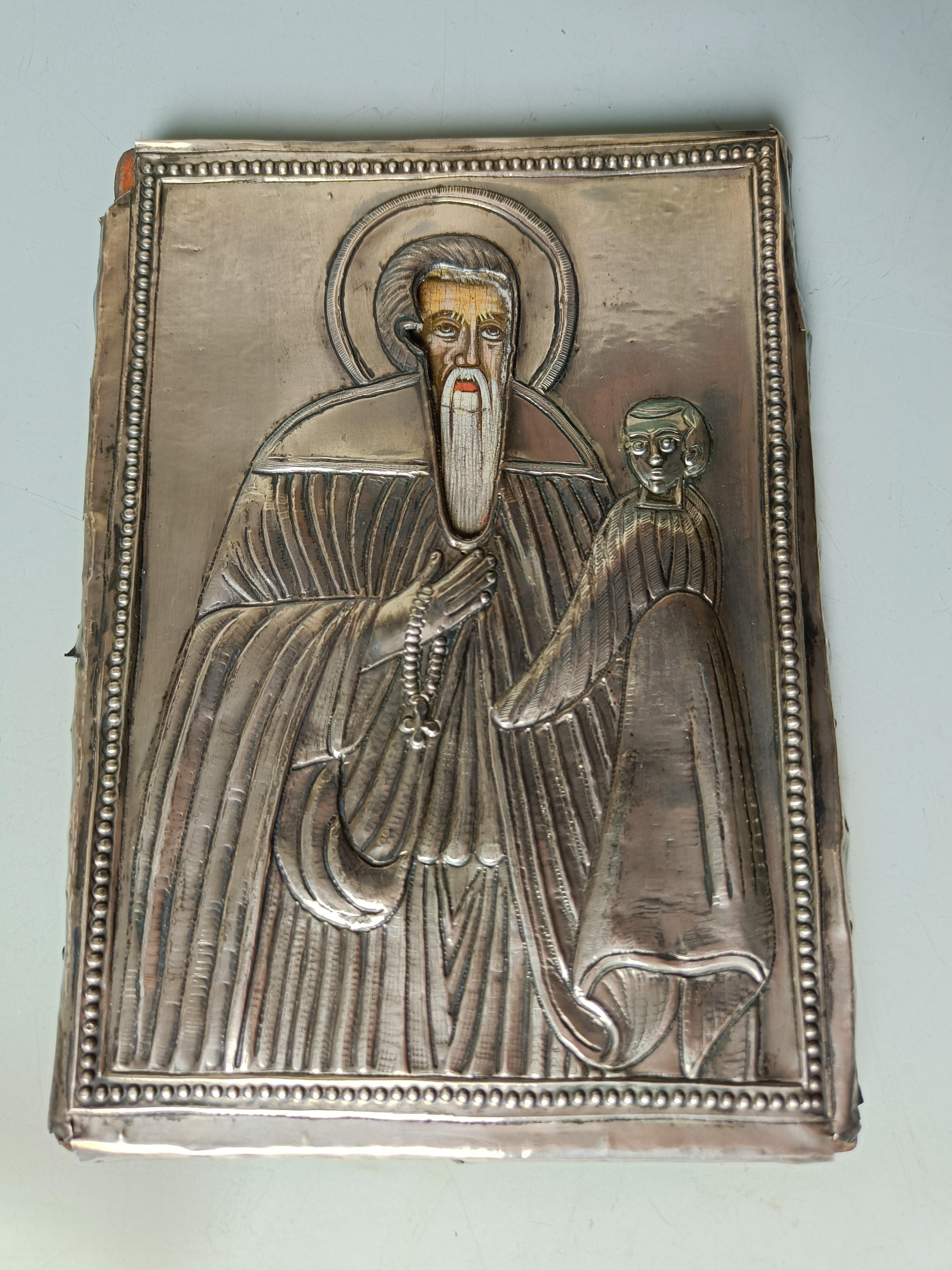 Antique Greek  Icon 
Saint Stylionos Protector of Children Religious Orthodox Byzantine style con Sterling Silver  
Painted on Wood with with sterling silver top, old writing on back
Circa late 19th Century.   size 19 x 13 cm
Provenance Jean Davenne