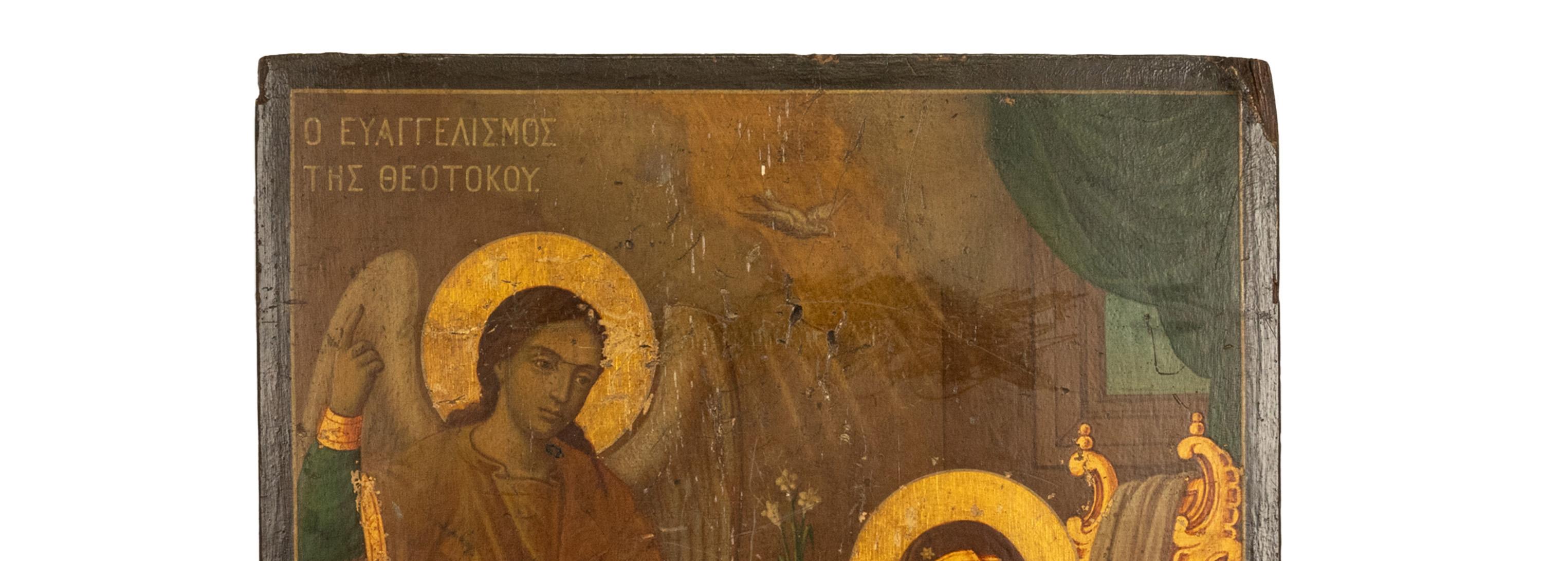A fine antique 18th Century Greek Orthodox icon, egg tempera & gold leaf on wood panel, circa 1750.
The icon depicts the Annunciation of the Virgin Mary, to the left is the Angel Gabriel presenting a flower to the Virgin and pointing to the heavens,