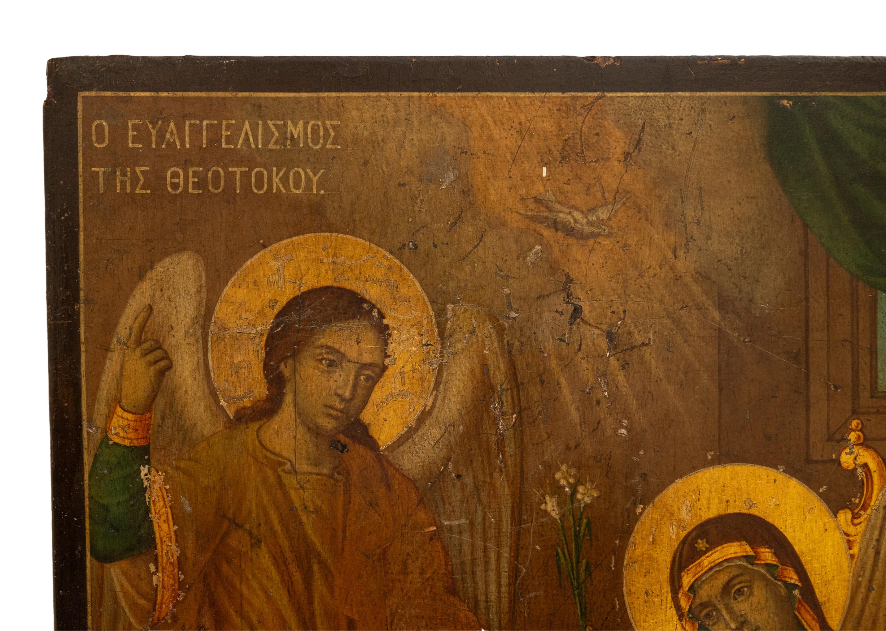 Gold Leaf Antique Greek Orthodox Icon 