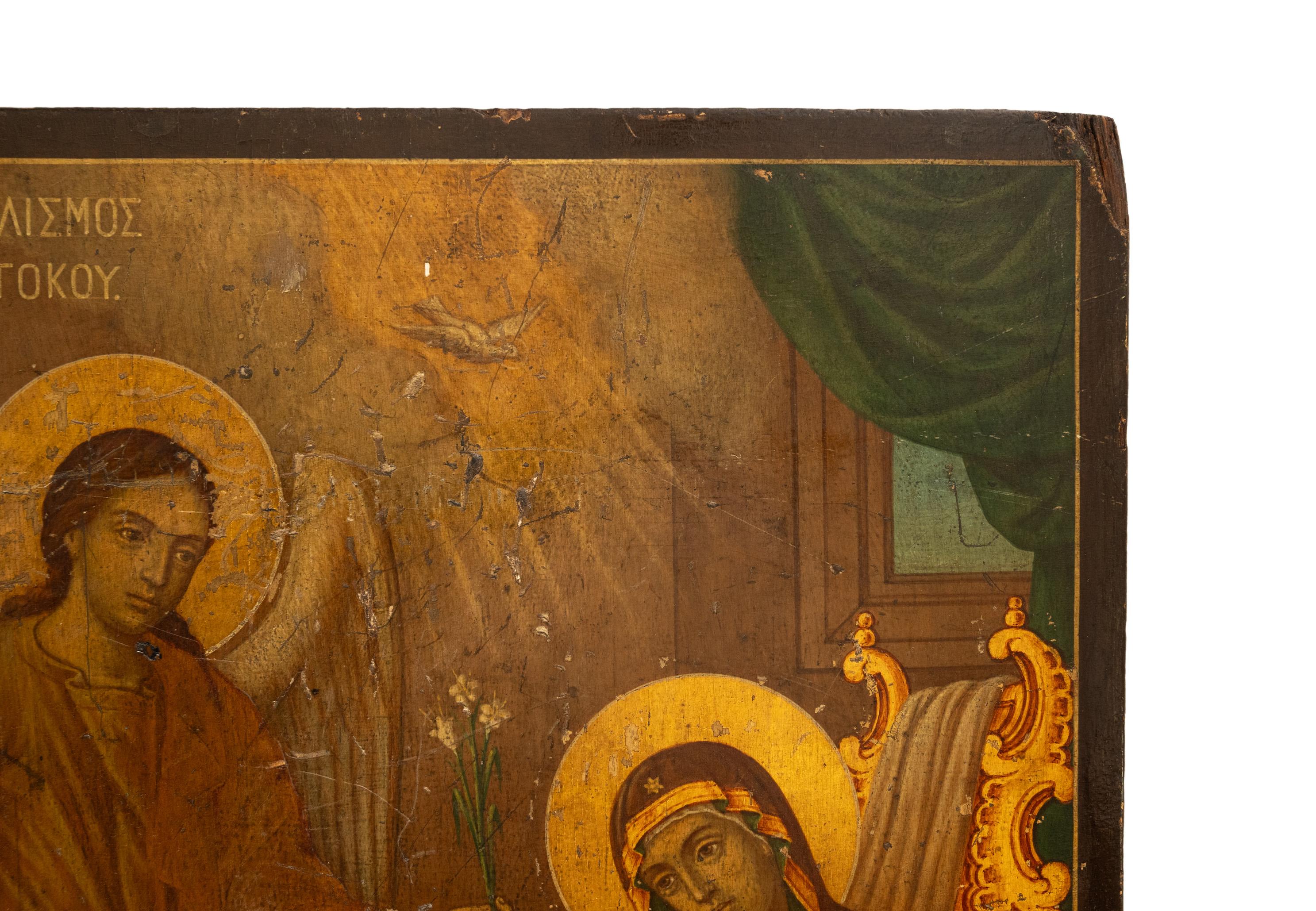 Antike griechische orthodoxe eiförmige Tempera-Ikone „Die Ankunft Maria“, vergoldet 1750  (Mitte des 18. Jahrhunderts) im Angebot